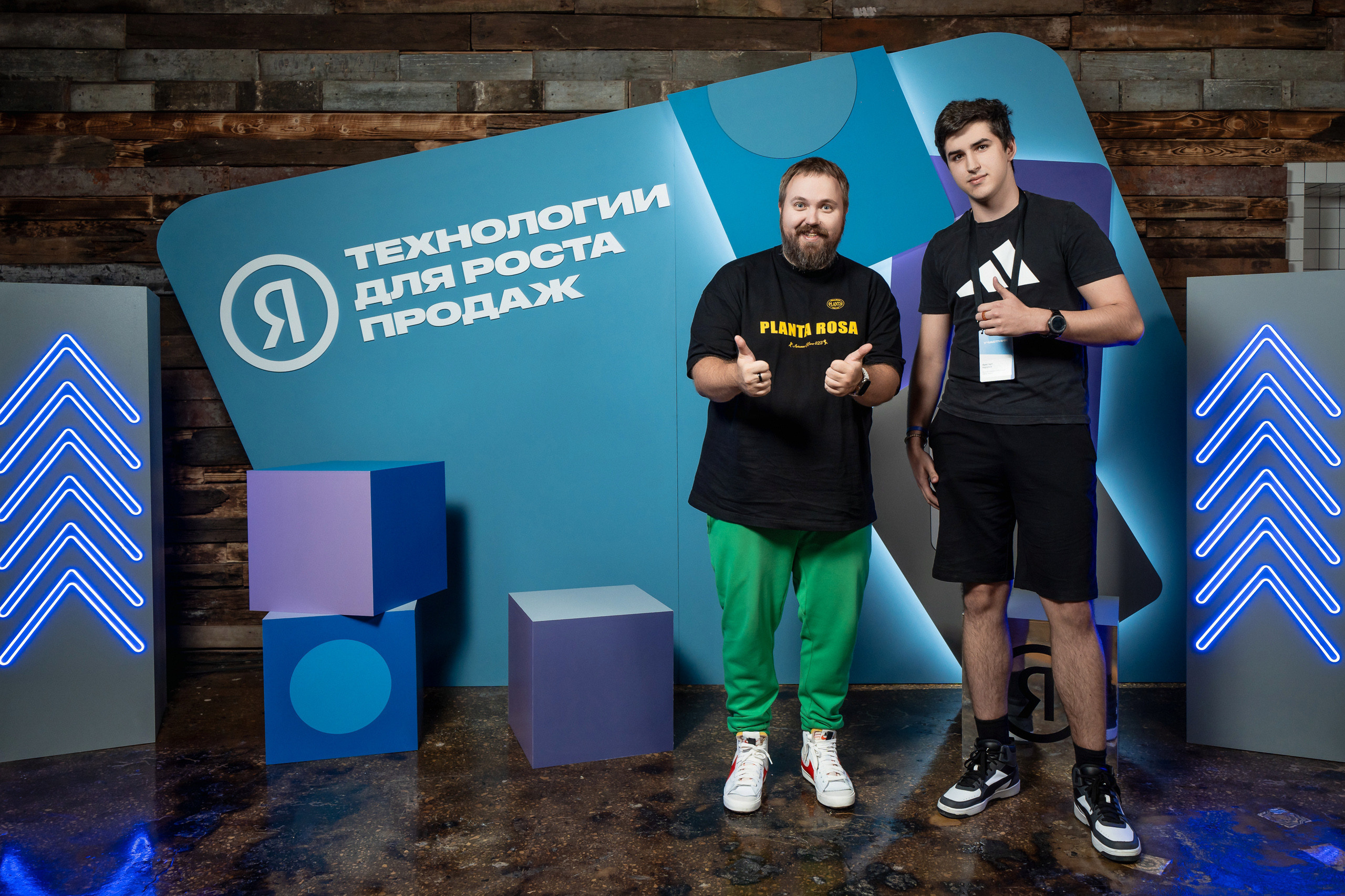 Конференция Яндекс Рекламы «Технологии для роста продаж». Святослав Буньков | фотограф