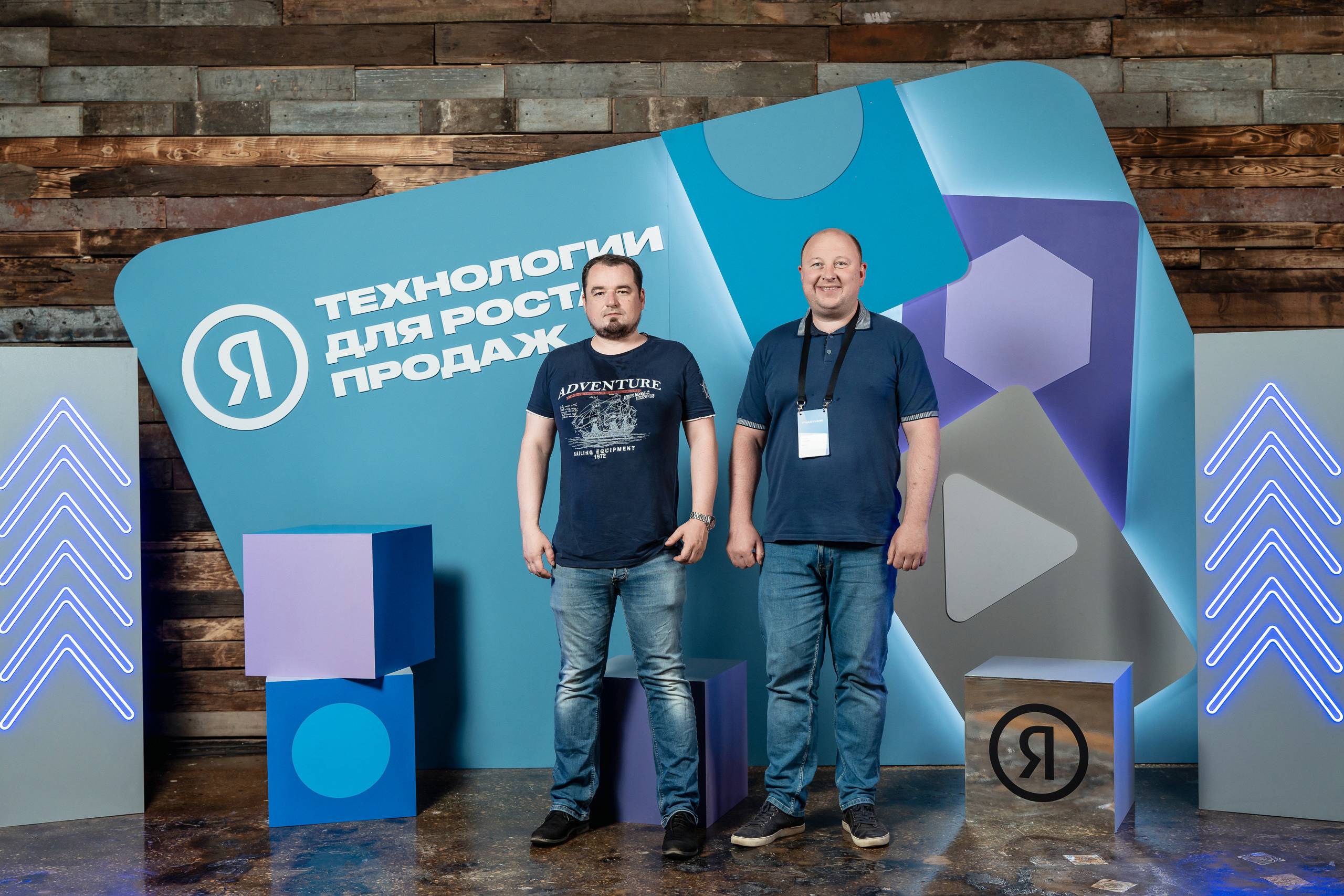 Конференция Яндекс Рекламы «Технологии для роста продаж». Святослав Буньков | фотограф