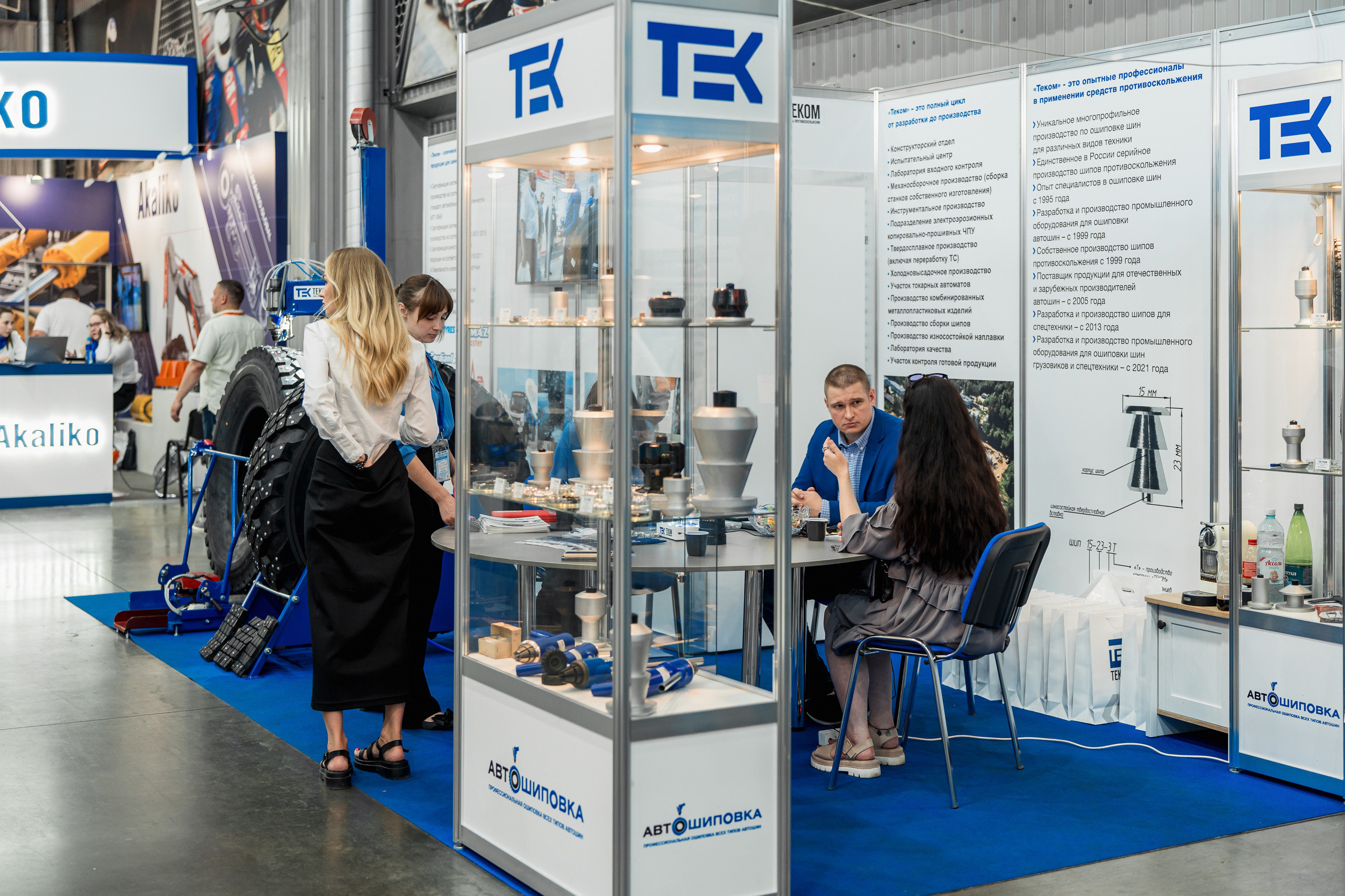 Coal of Russia and Mining 2023. Svyatoslav Bunkov | photographer