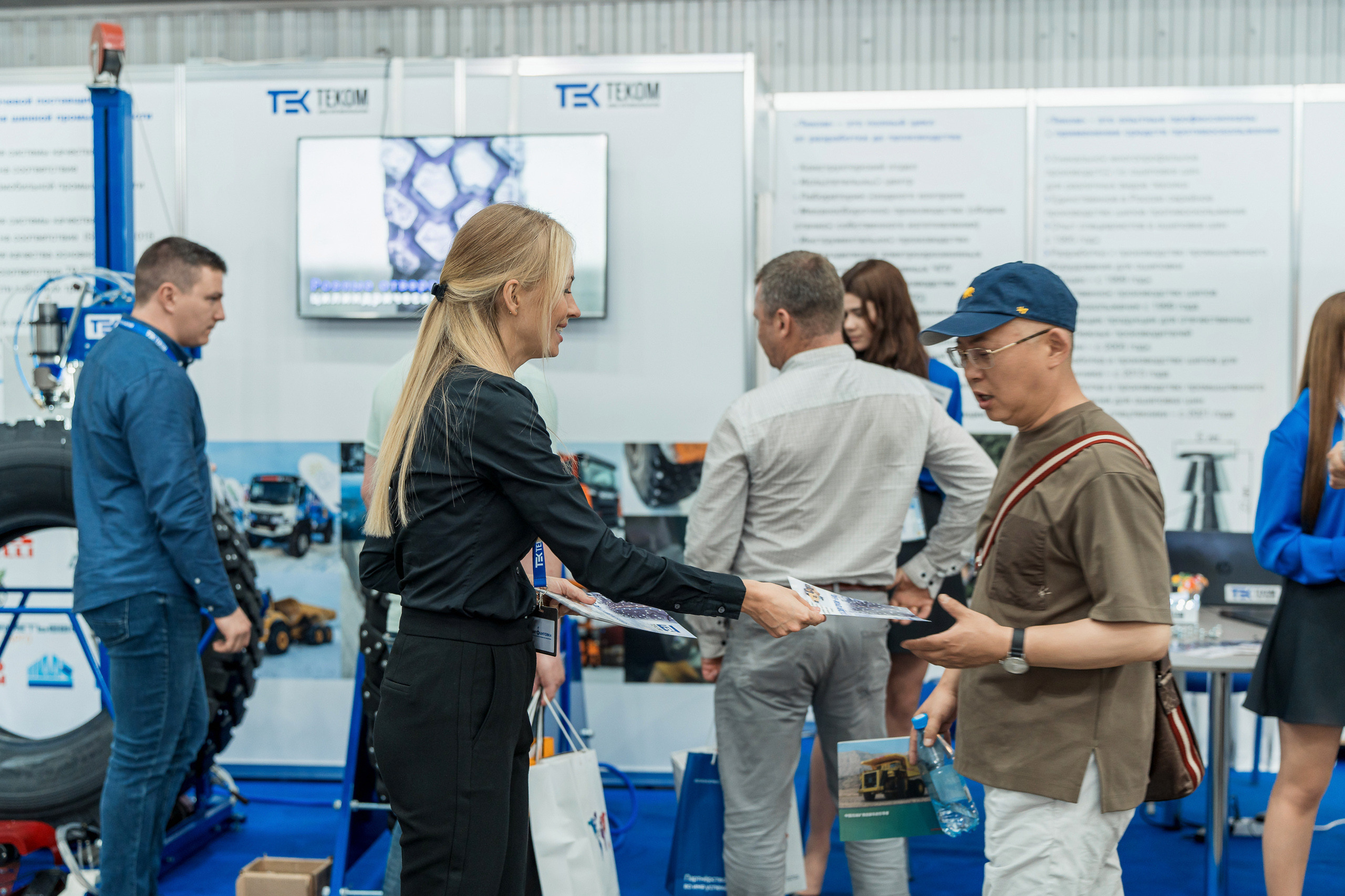 Coal of Russia and Mining 2023. Svyatoslav Bunkov | photographer