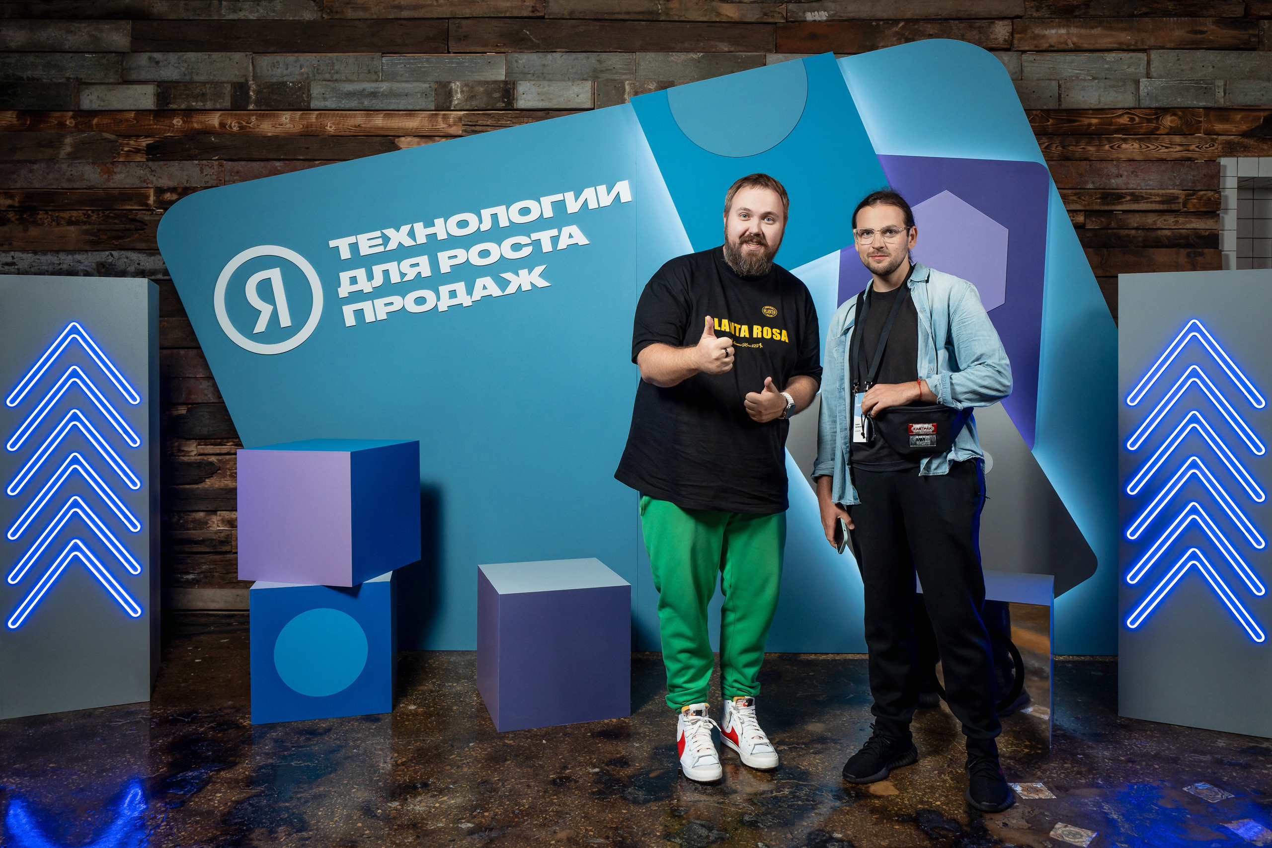 Конференция Яндекс Рекламы «Технологии для роста продаж». Святослав Буньков | фотограф