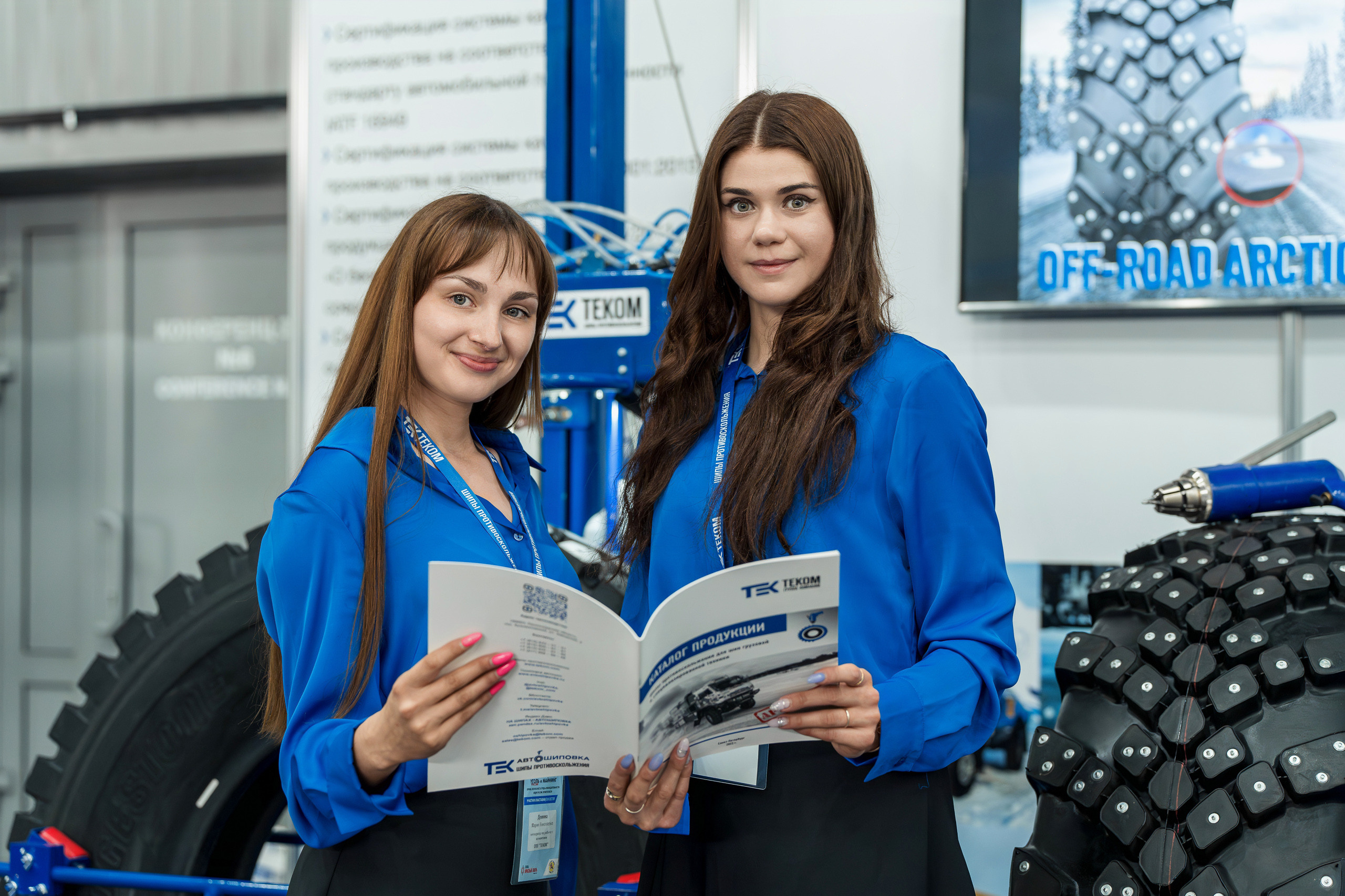 Coal of Russia and Mining 2023. Svyatoslav Bunkov | photographer