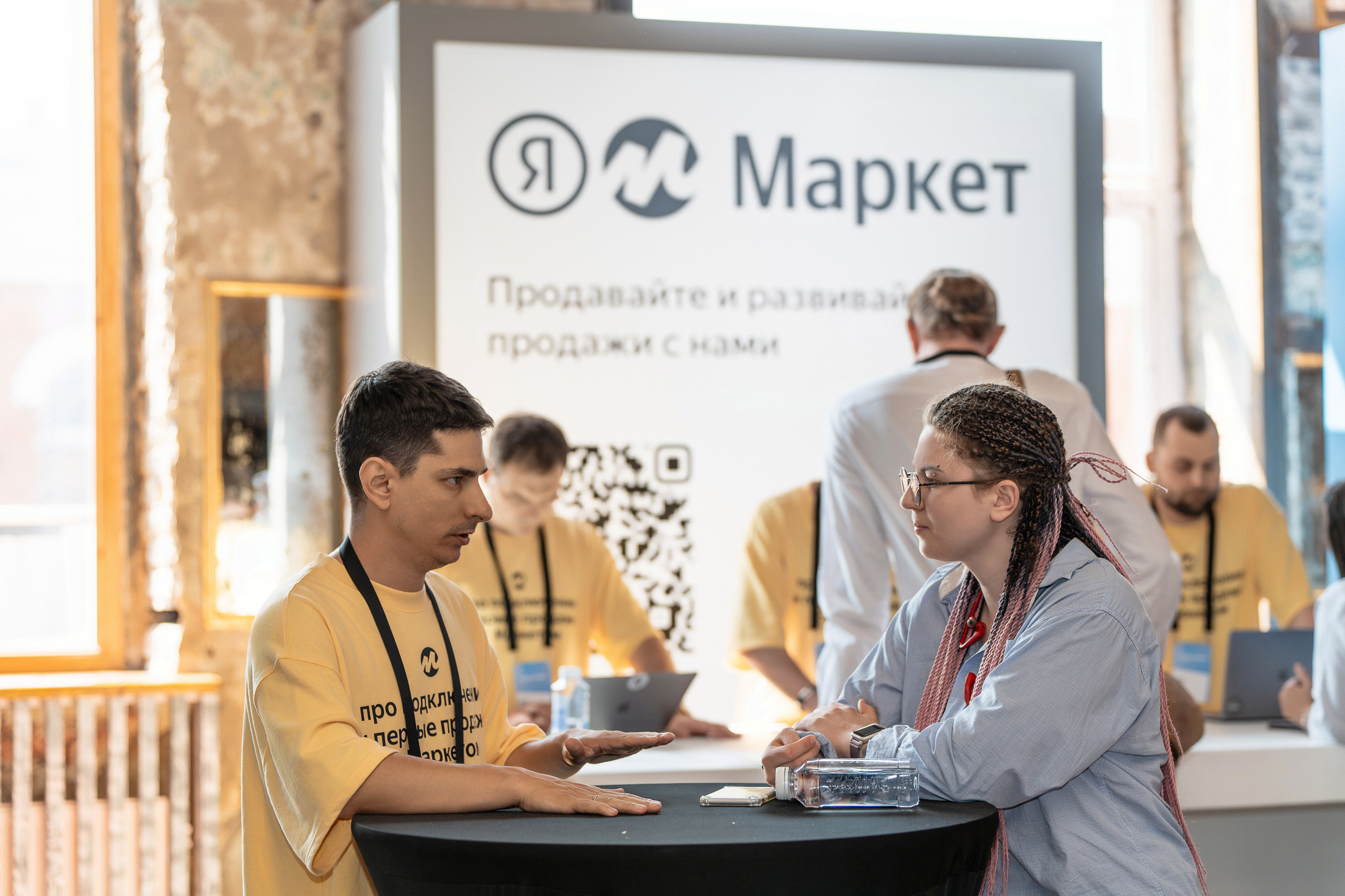 Конференция Яндекс Рекламы «Технологии для роста продаж». Святослав Буньков | фотограф