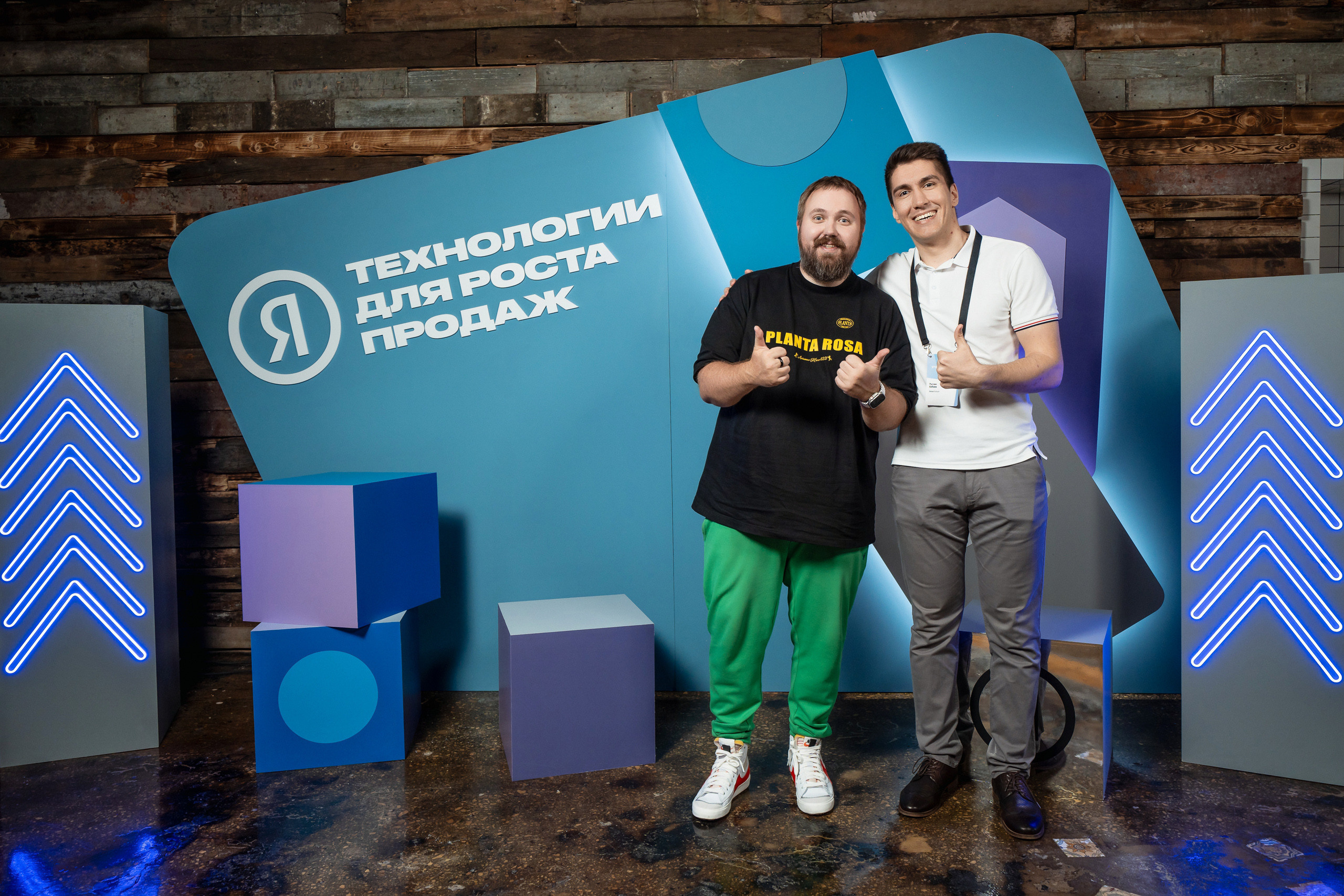 Конференция Яндекс Рекламы «Технологии для роста продаж». Святослав Буньков | фотограф