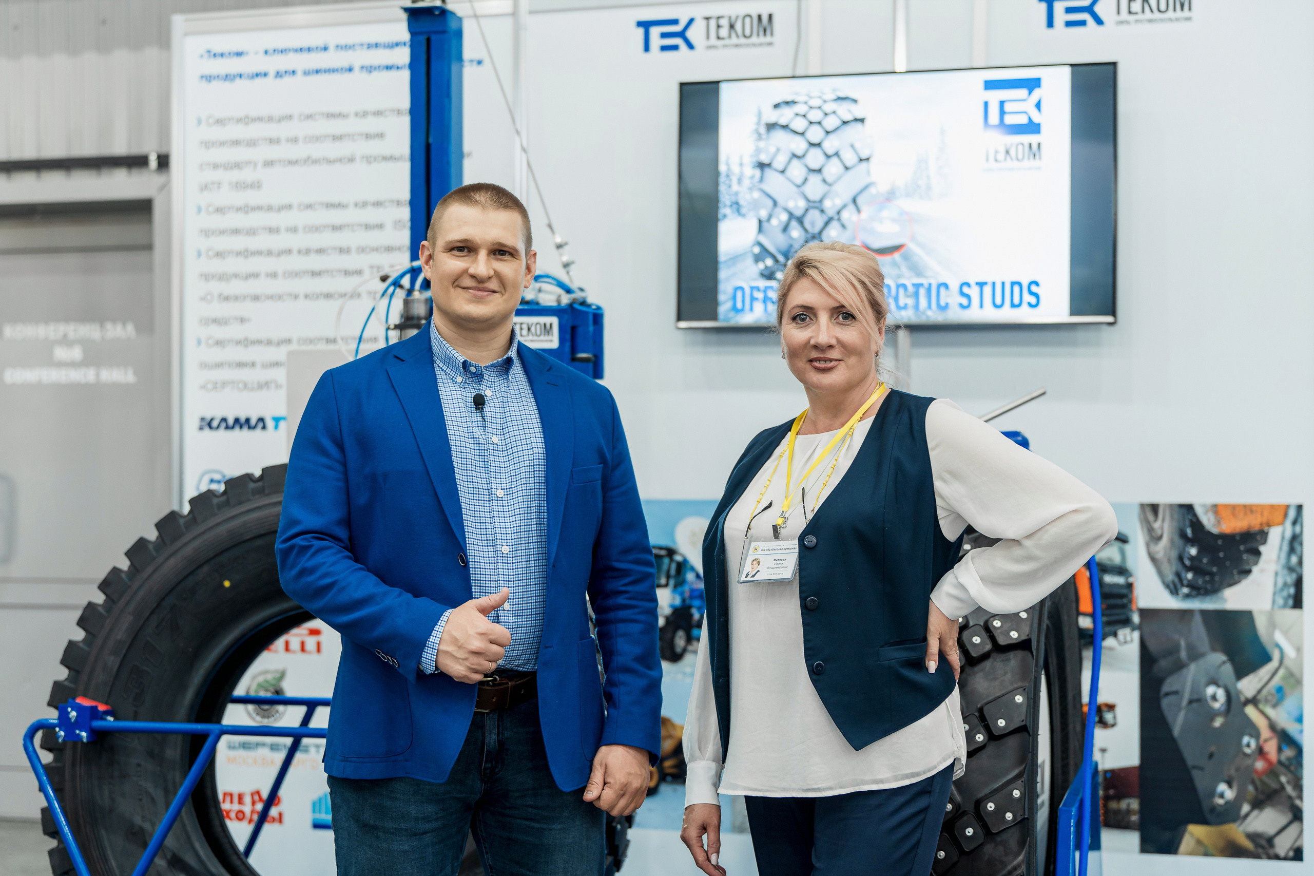 Coal of Russia and Mining 2023. Svyatoslav Bunkov | photographer