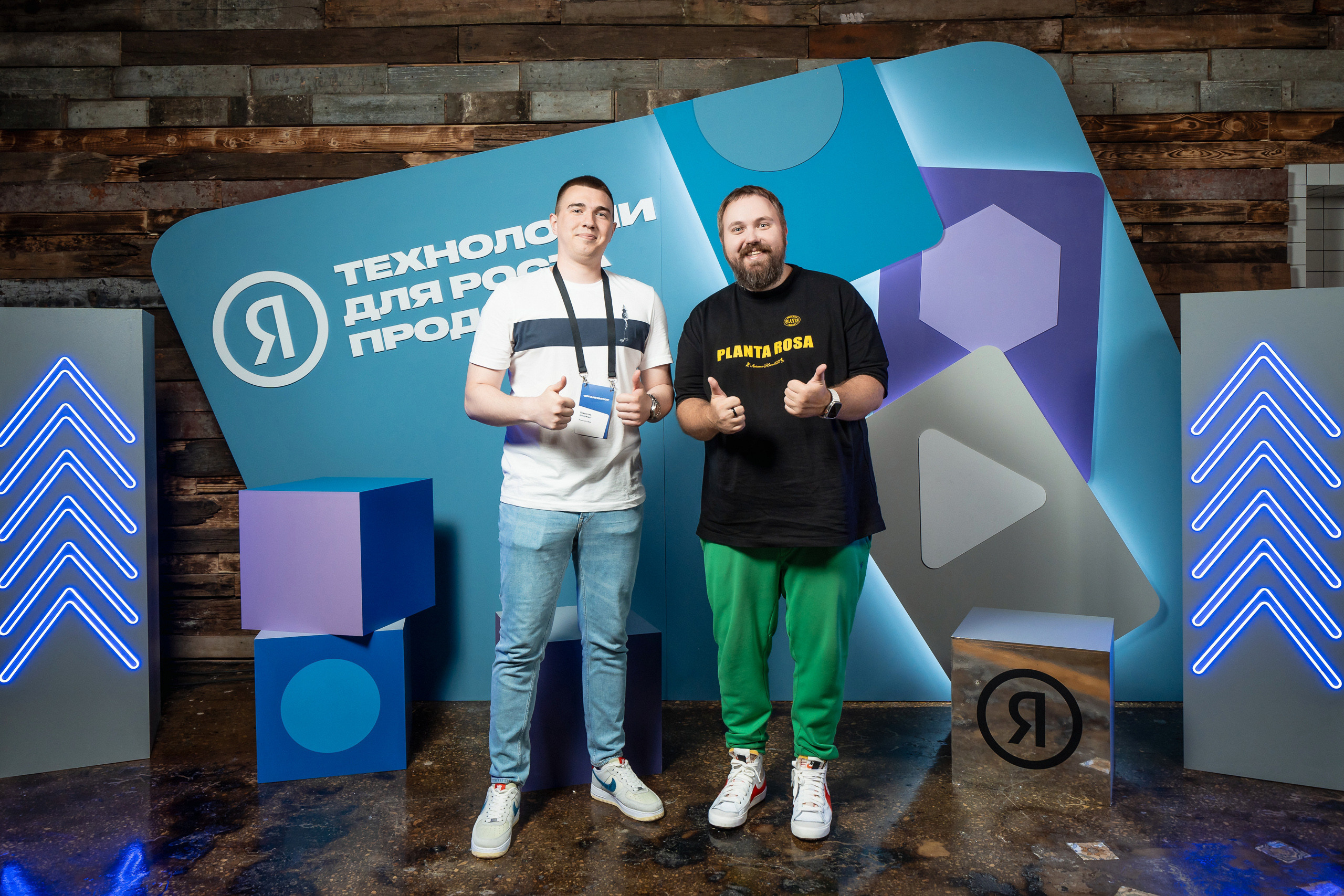 Конференция Яндекс Рекламы «Технологии для роста продаж». Святослав Буньков | фотограф