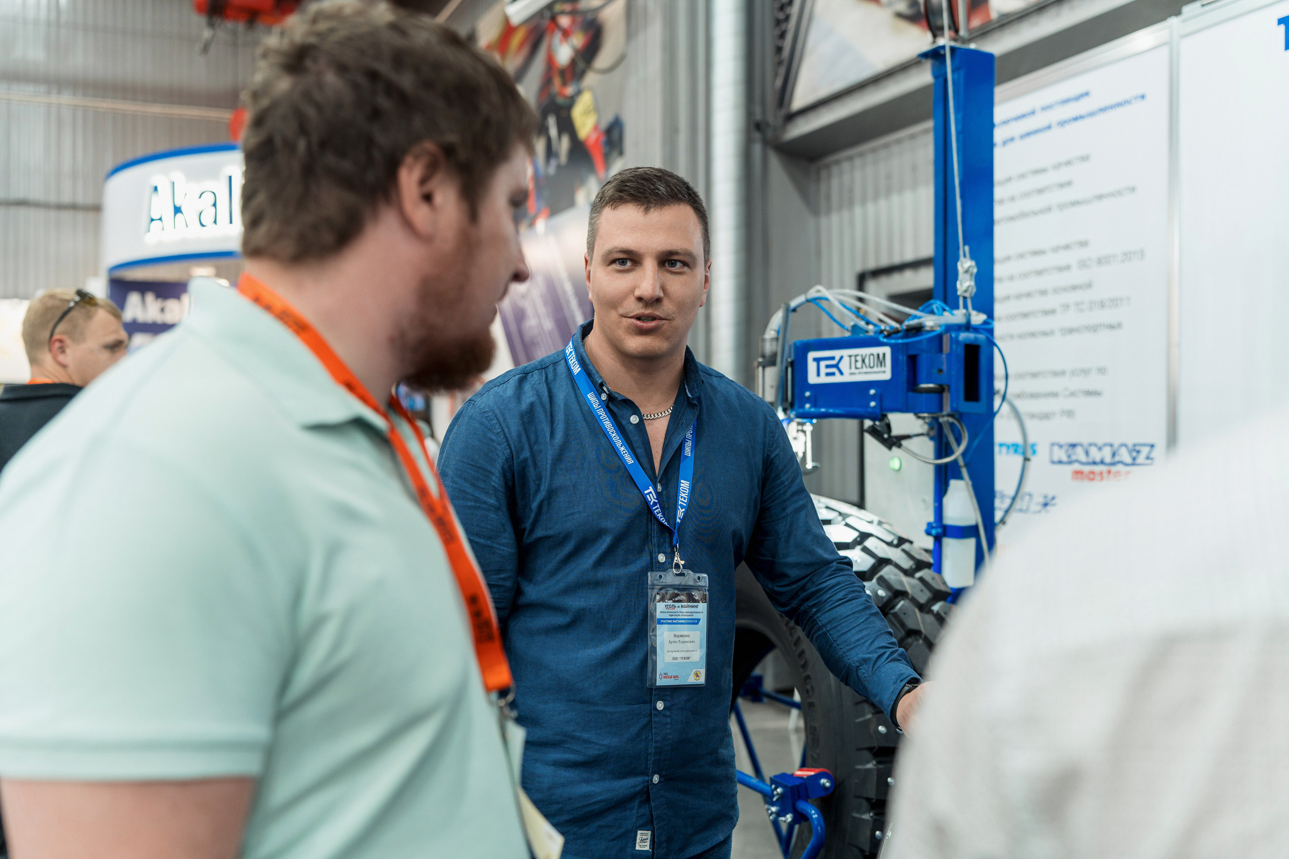 Coal of Russia and Mining 2023. Svyatoslav Bunkov | photographer