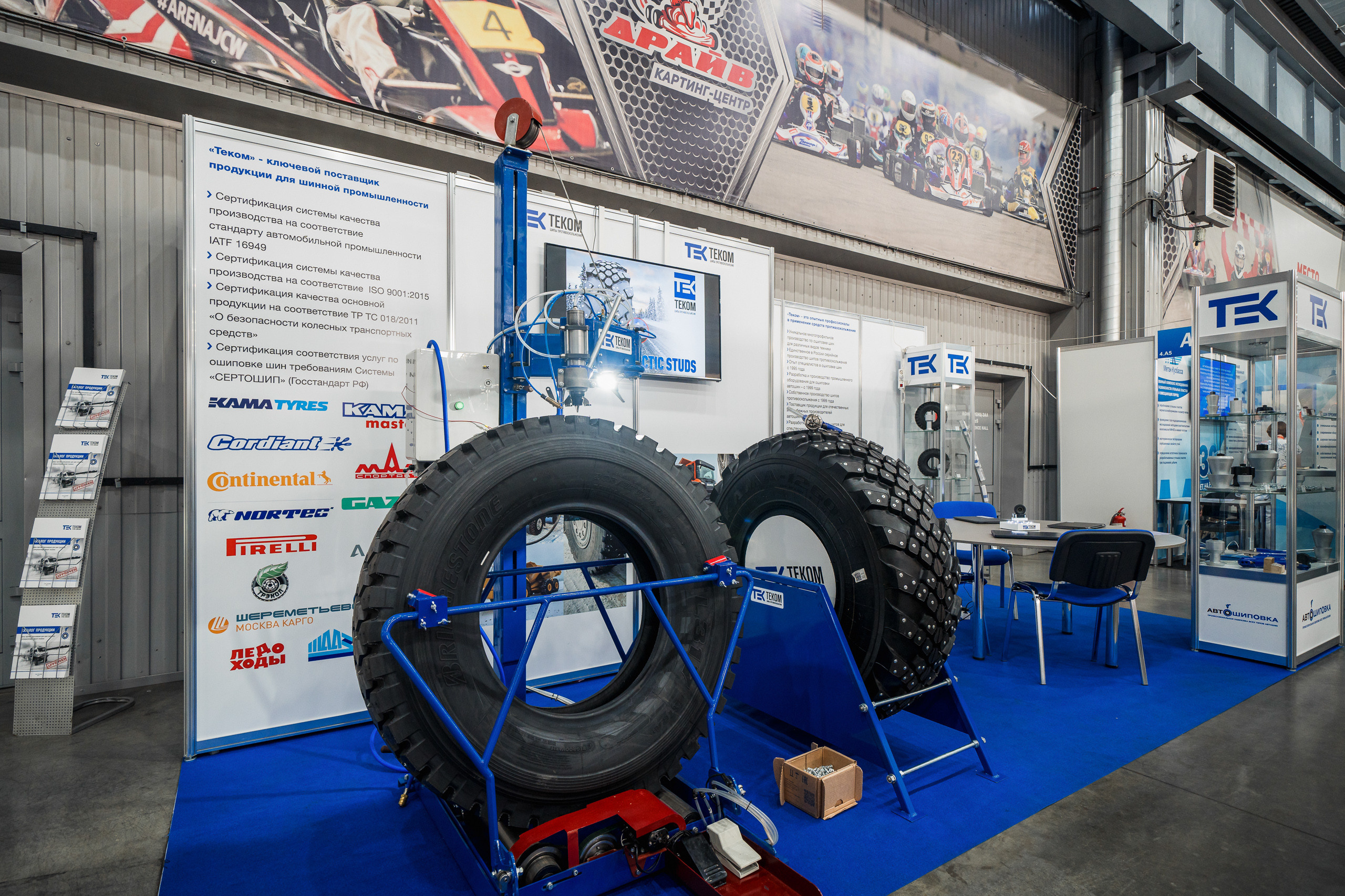 Coal of Russia and Mining 2023. Svyatoslav Bunkov | photographer