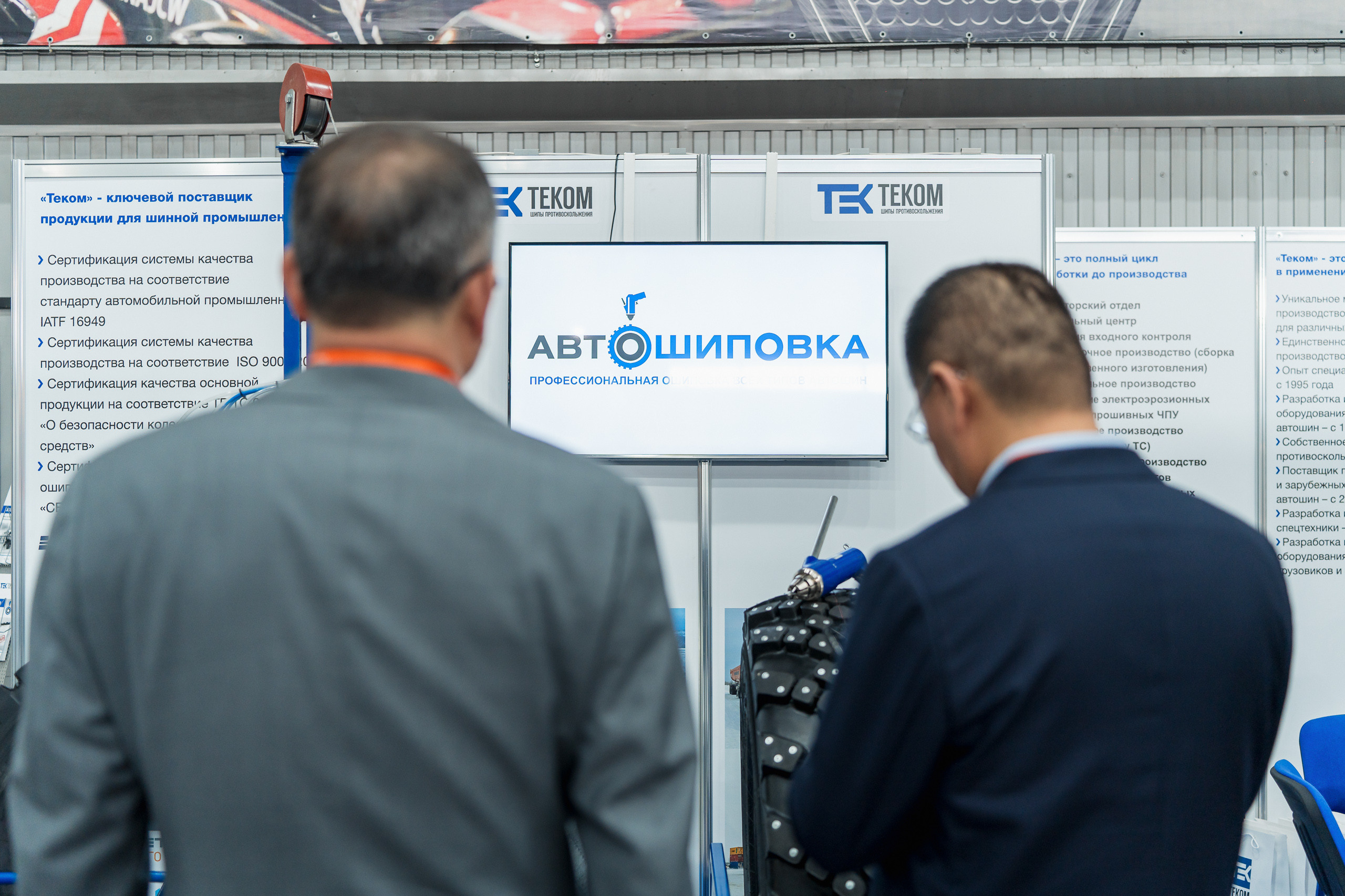 Coal of Russia and Mining 2023. Svyatoslav Bunkov | photographer