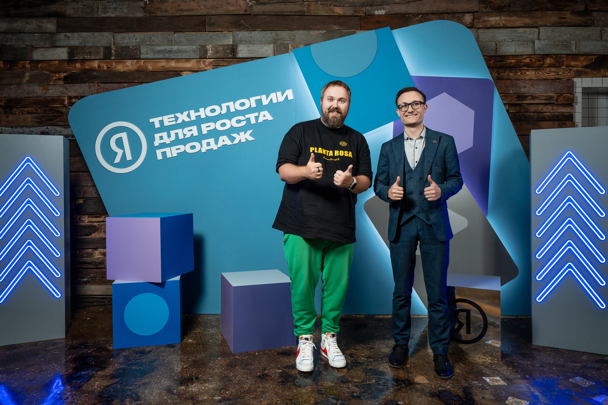 Конференция Яндекс Рекламы «Технологии для роста продаж». Святослав Буньков | фотограф