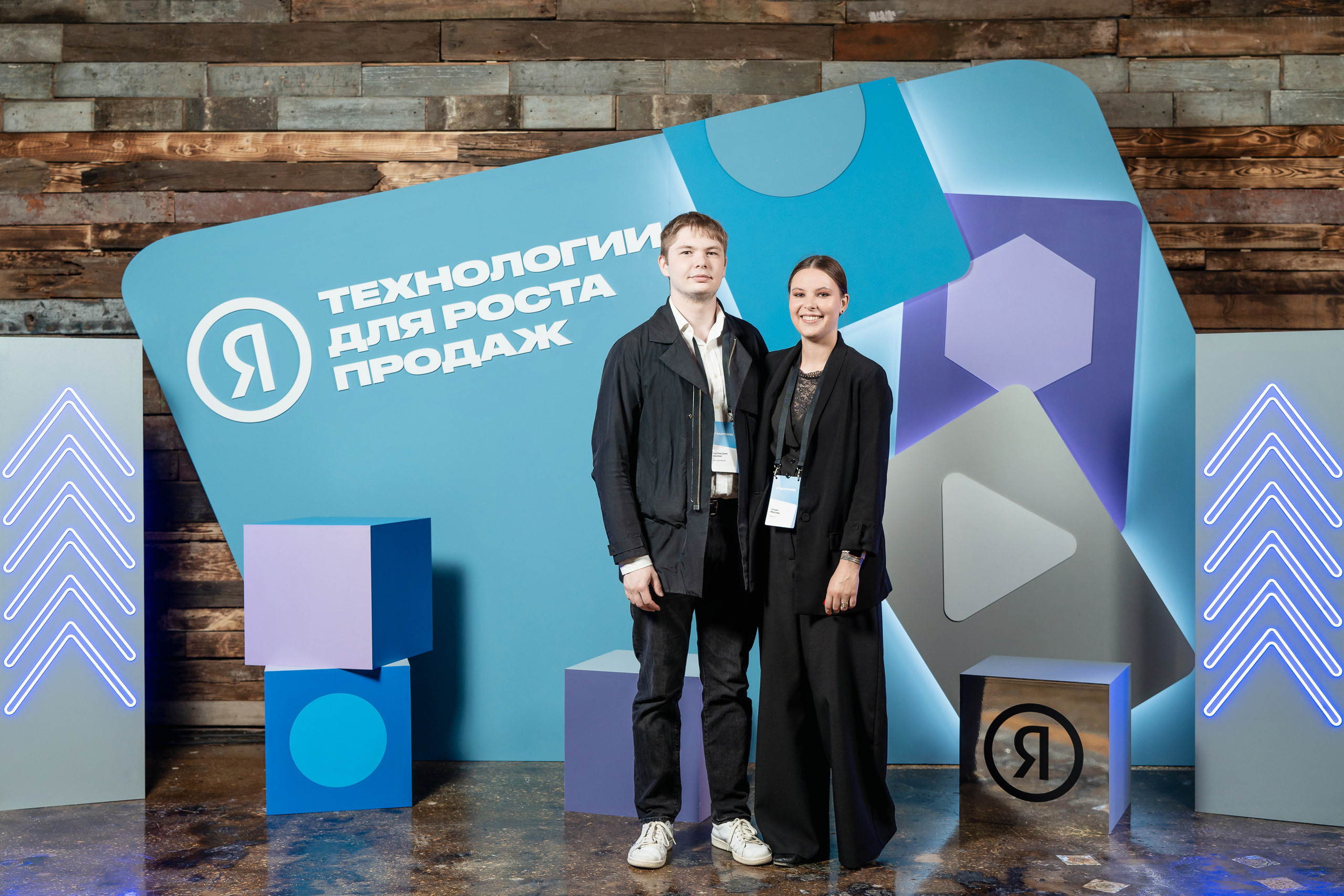 Конференция Яндекс Рекламы «Технологии для роста продаж». Святослав Буньков | фотограф