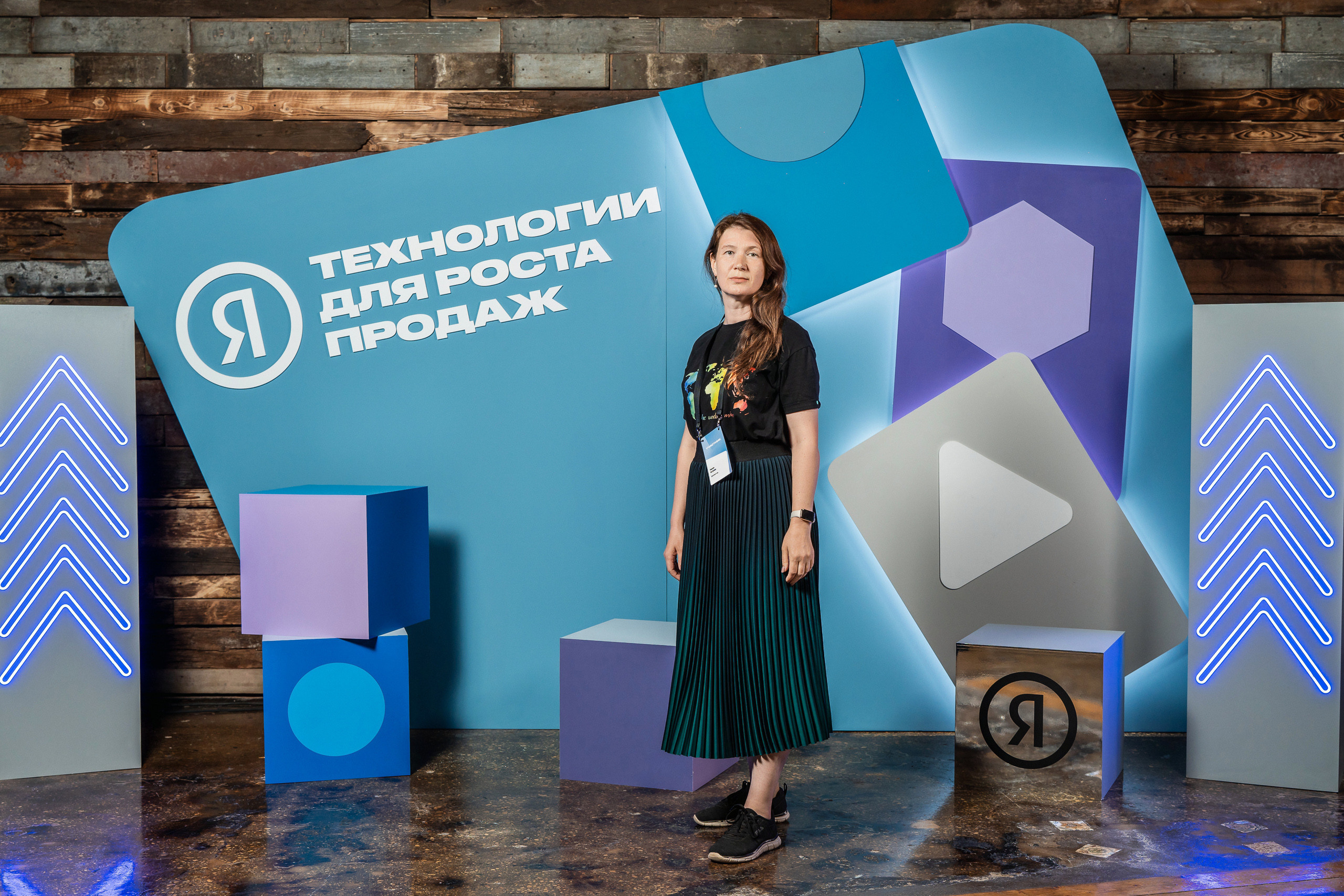 Конференция Яндекс Рекламы «Технологии для роста продаж». Святослав Буньков | фотограф