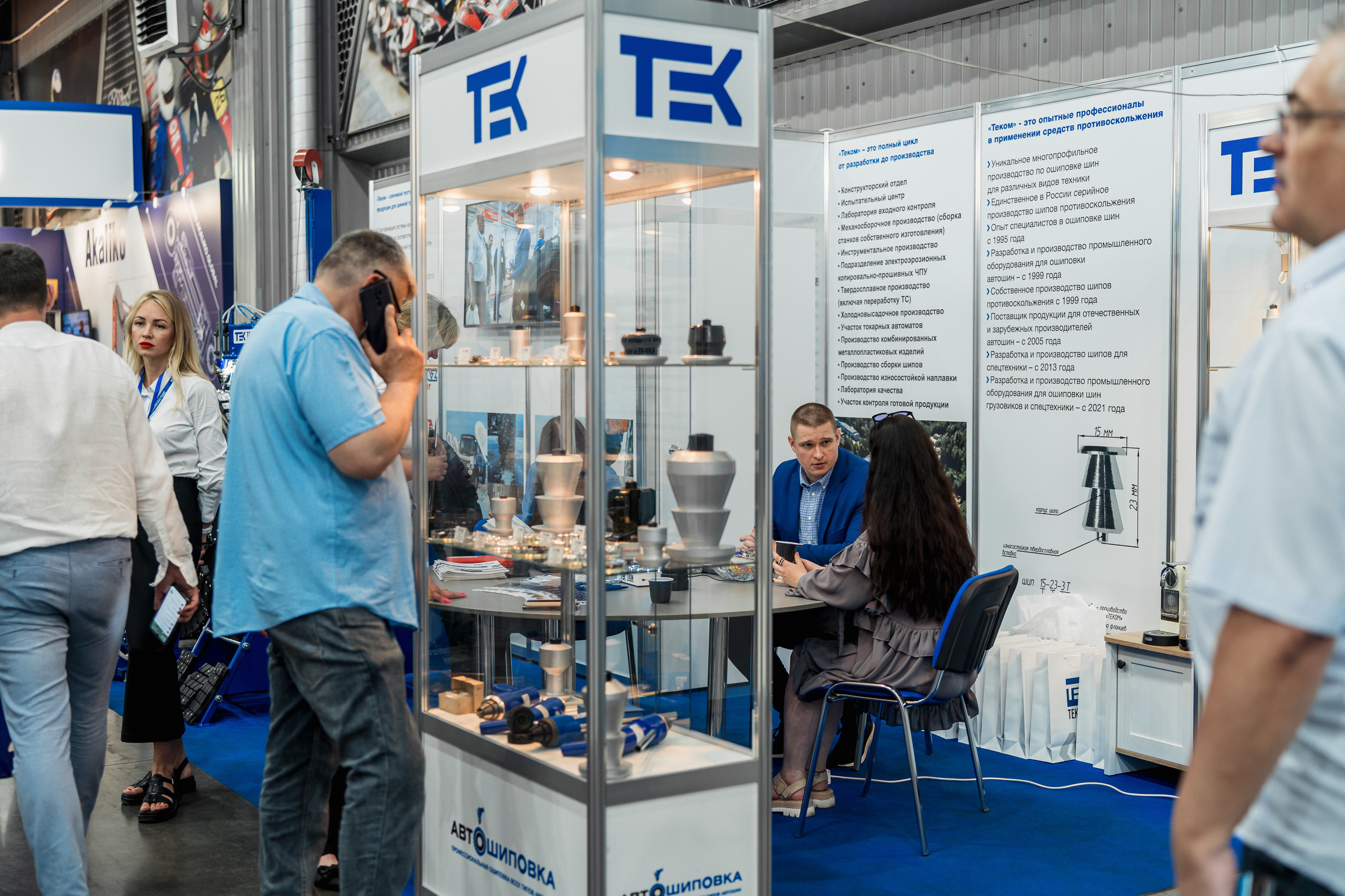 Coal of Russia and Mining 2023. Svyatoslav Bunkov | photographer