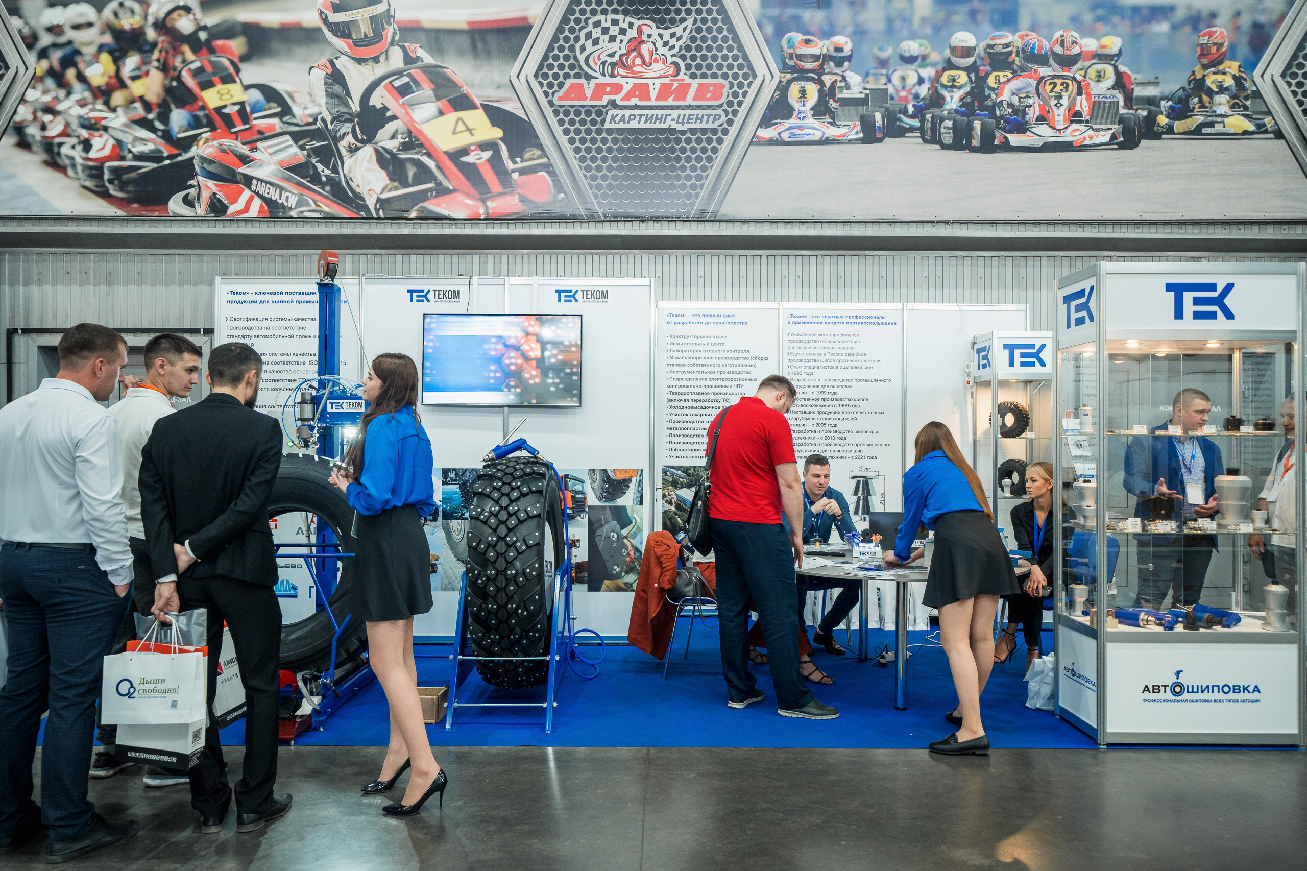 Coal of Russia and Mining 2023. Svyatoslav Bunkov | photographer