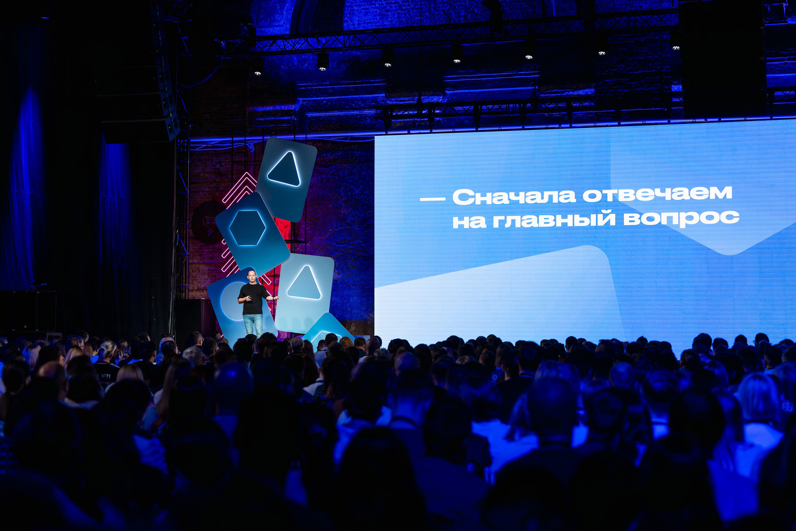 Конференция Яндекс Рекламы «Технологии для роста продаж». Святослав Буньков | фотограф