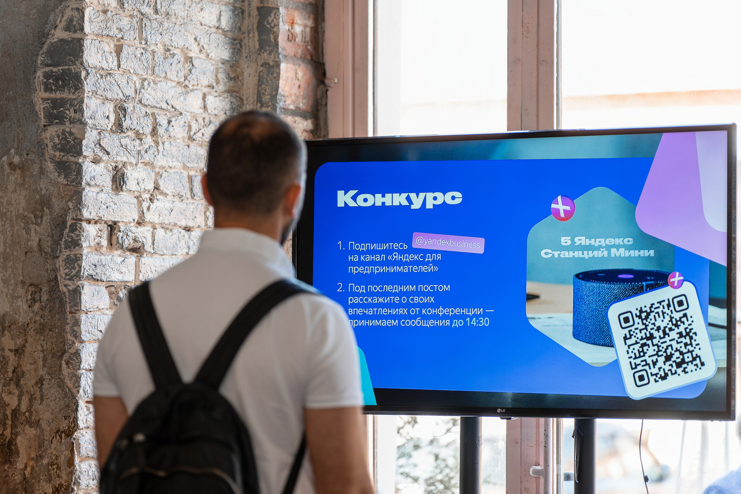 Конференция Яндекс Рекламы «Технологии для роста продаж». Святослав Буньков | фотограф