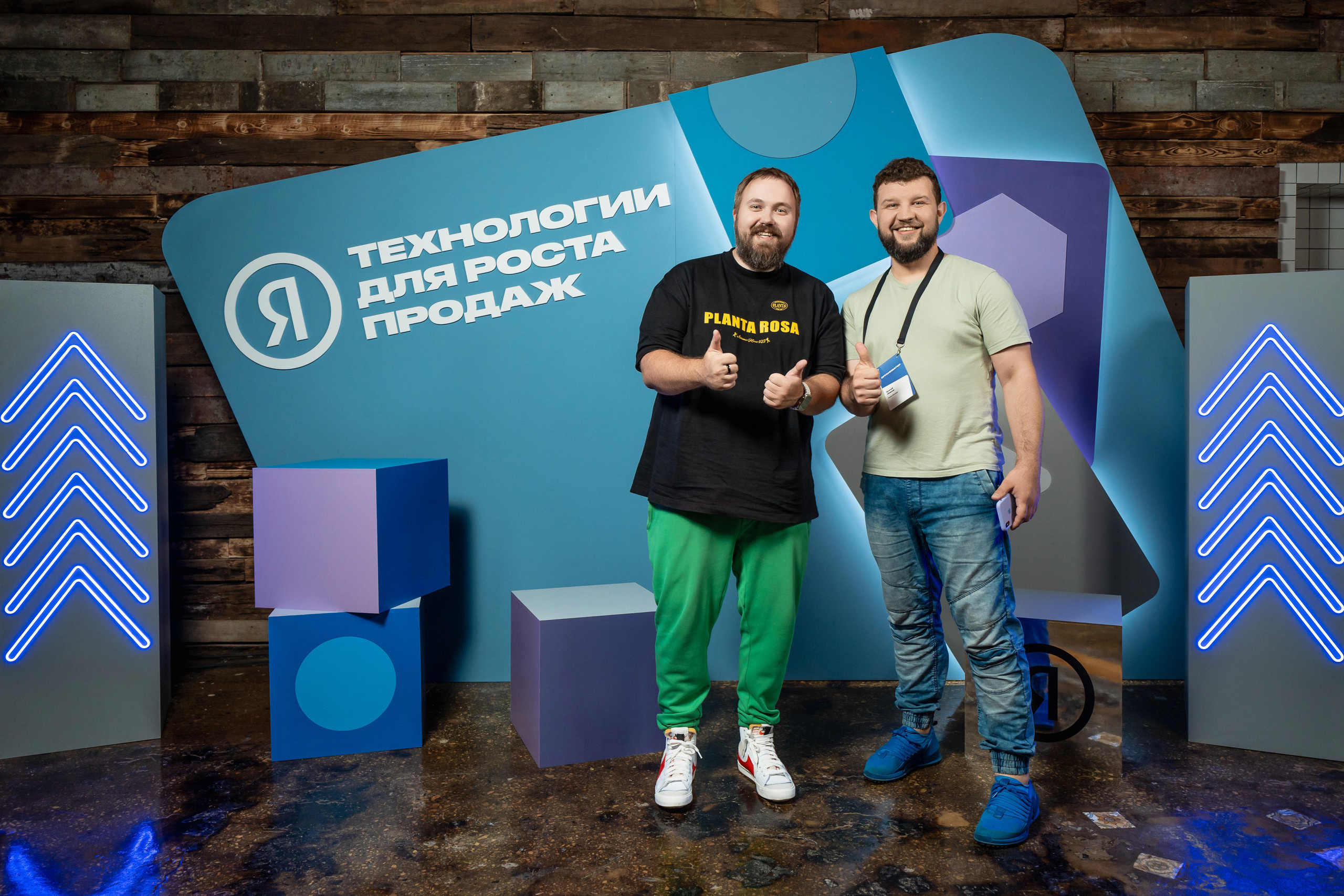 Конференция Яндекс Рекламы «Технологии для роста продаж». Святослав Буньков | фотограф