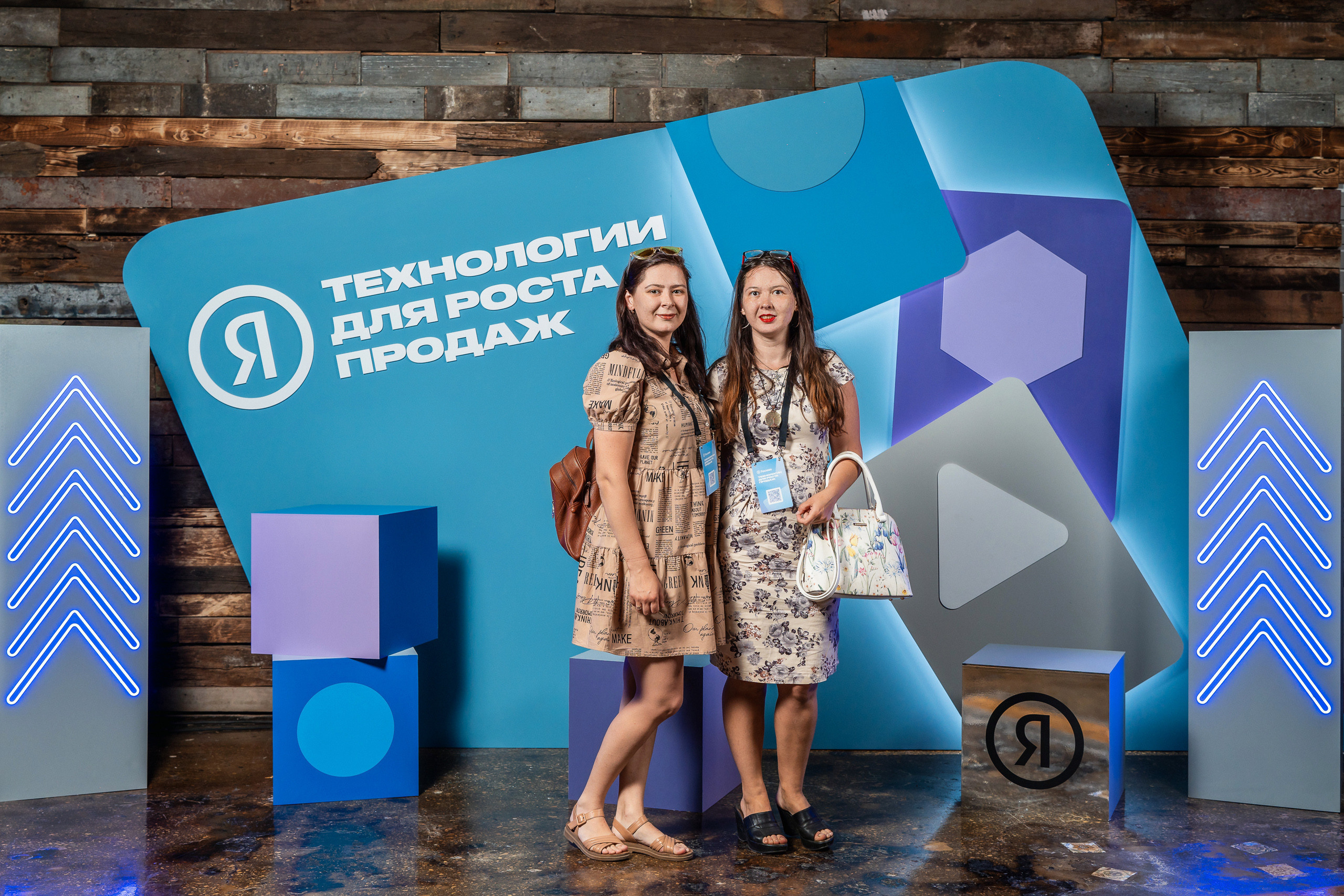 Конференция Яндекс Рекламы «Технологии для роста продаж». Святослав Буньков | фотограф