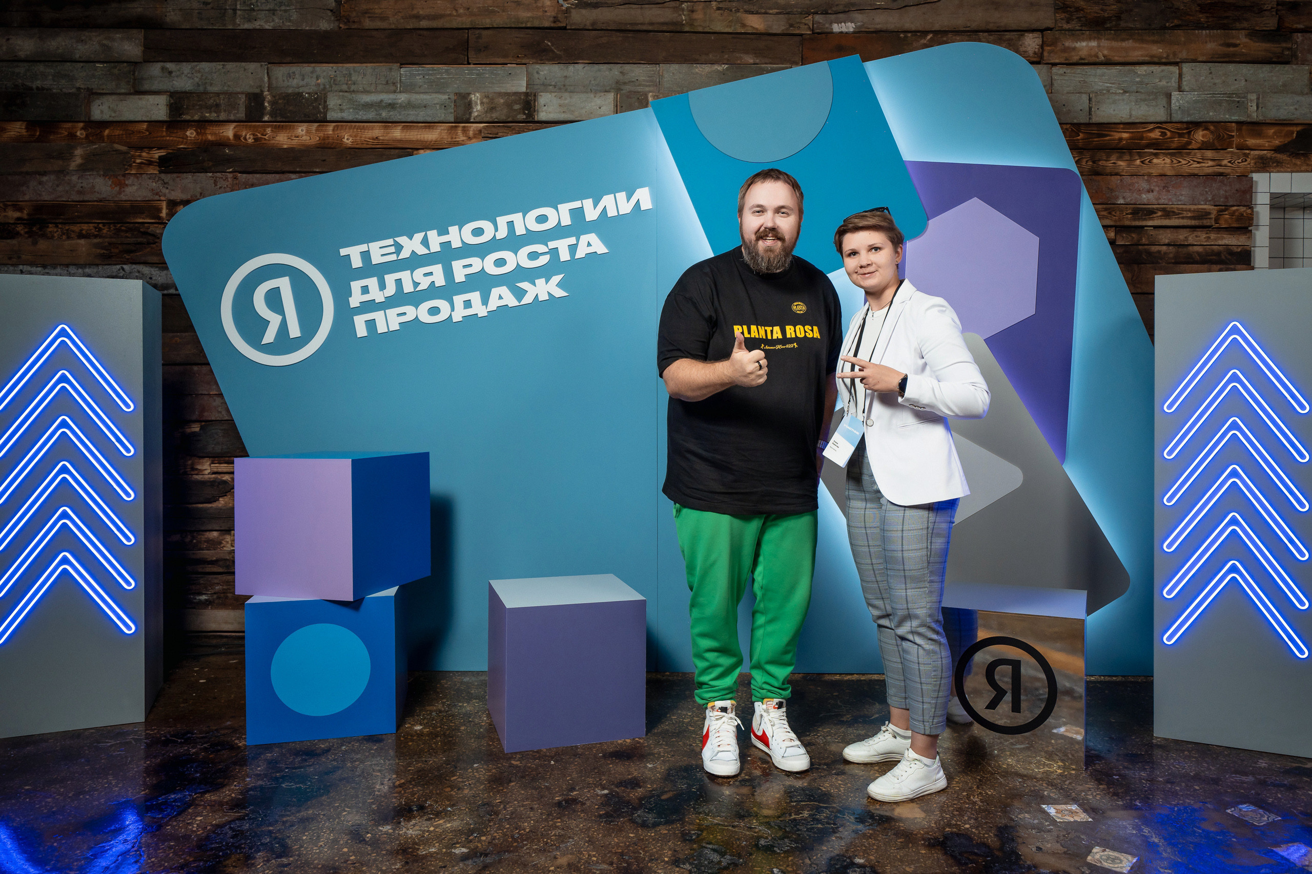 Конференция Яндекс Рекламы «Технологии для роста продаж». Святослав Буньков | фотограф