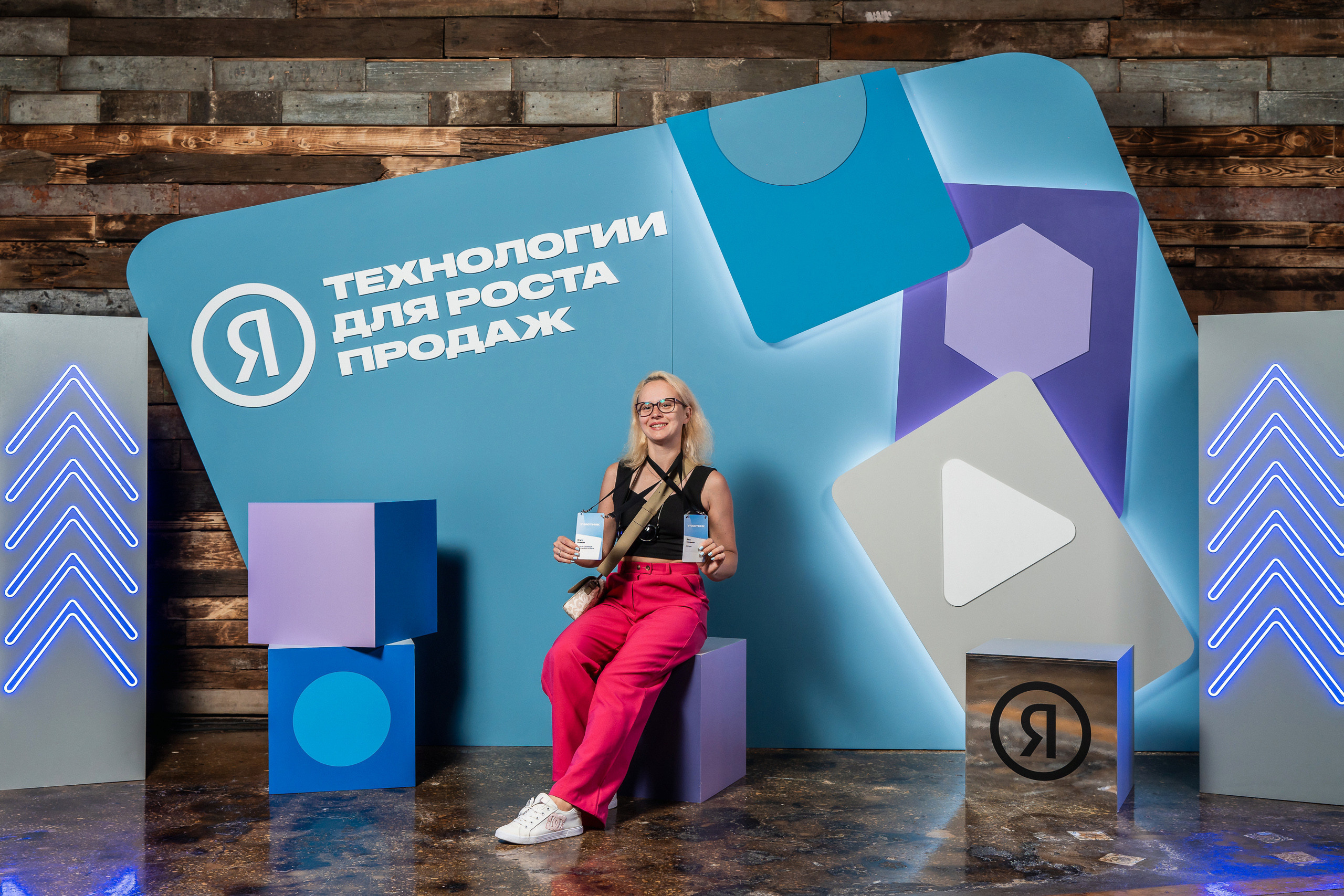 Конференция Яндекс Рекламы «Технологии для роста продаж». Святослав Буньков | фотограф