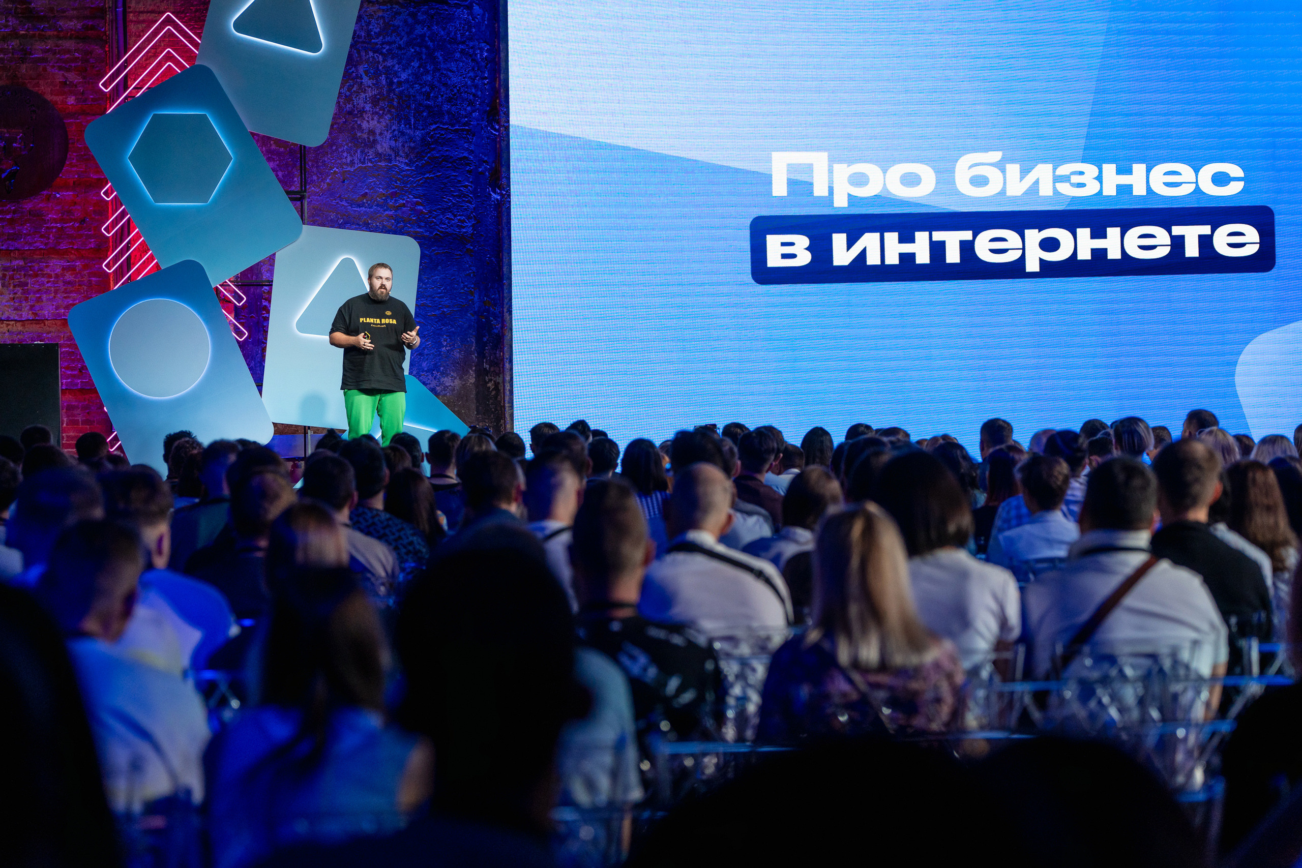 Конференция Яндекс Рекламы «Технологии для роста продаж». Святослав Буньков | фотограф