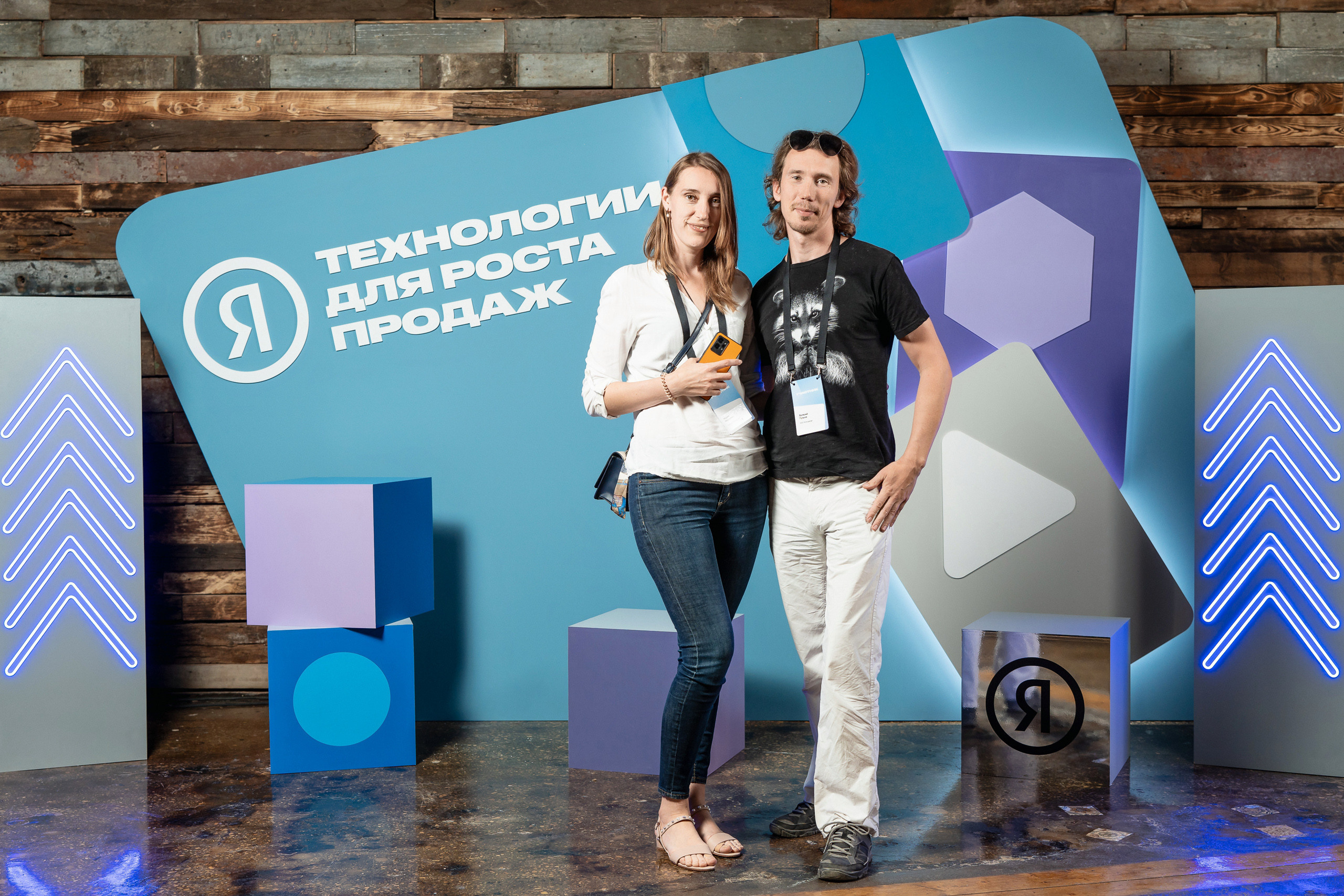 Конференция Яндекс Рекламы «Технологии для роста продаж». Святослав Буньков | фотограф