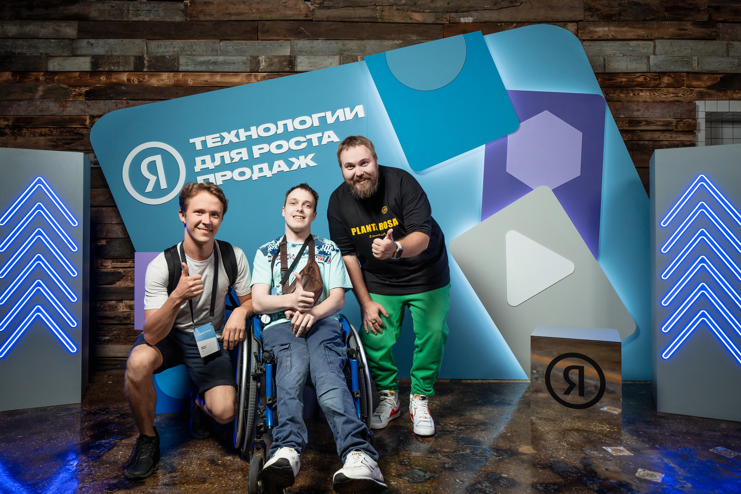 Конференция Яндекс Рекламы «Технологии для роста продаж». Святослав Буньков | фотограф