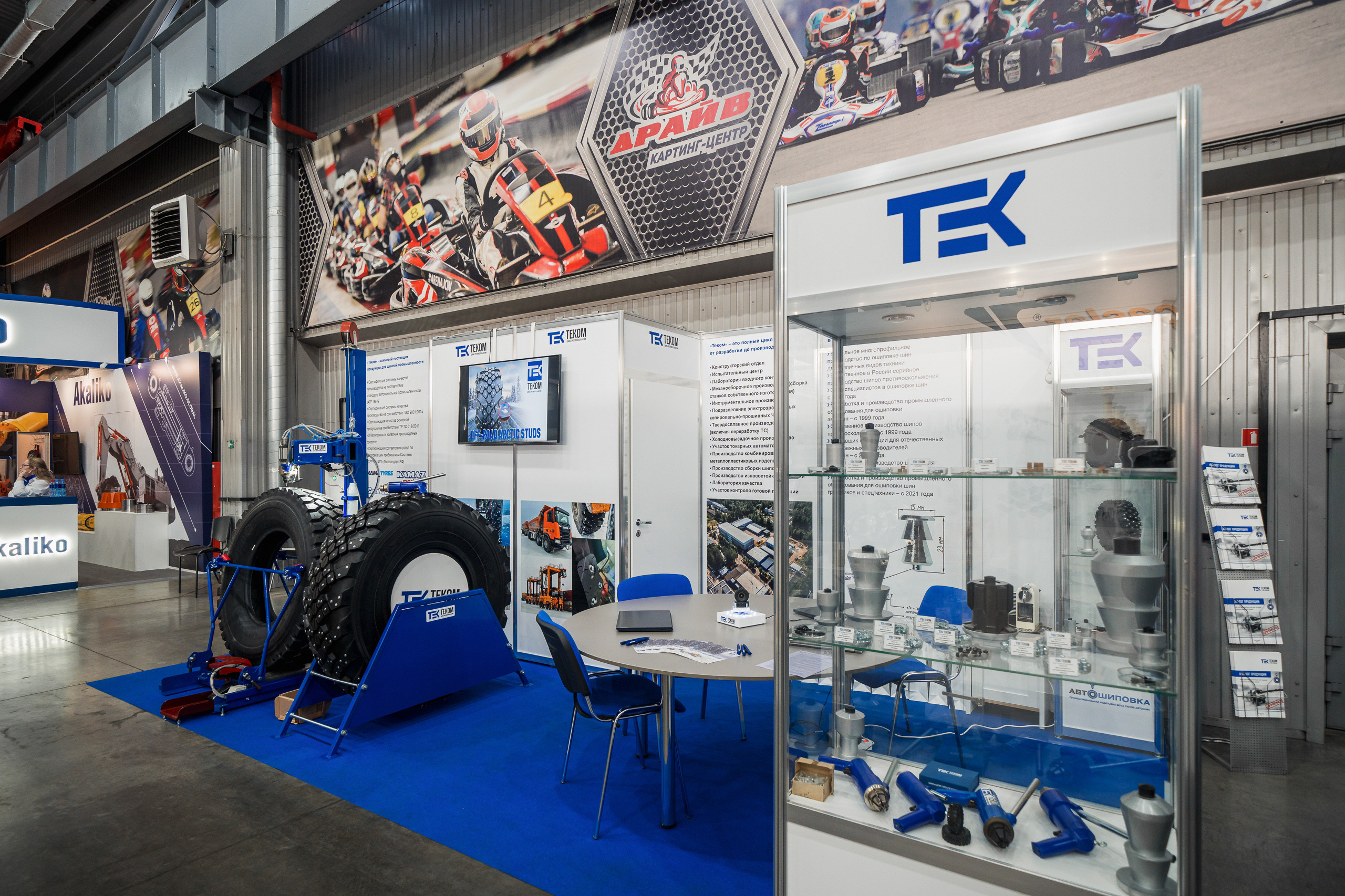 Coal of Russia and Mining 2023. Svyatoslav Bunkov | photographer