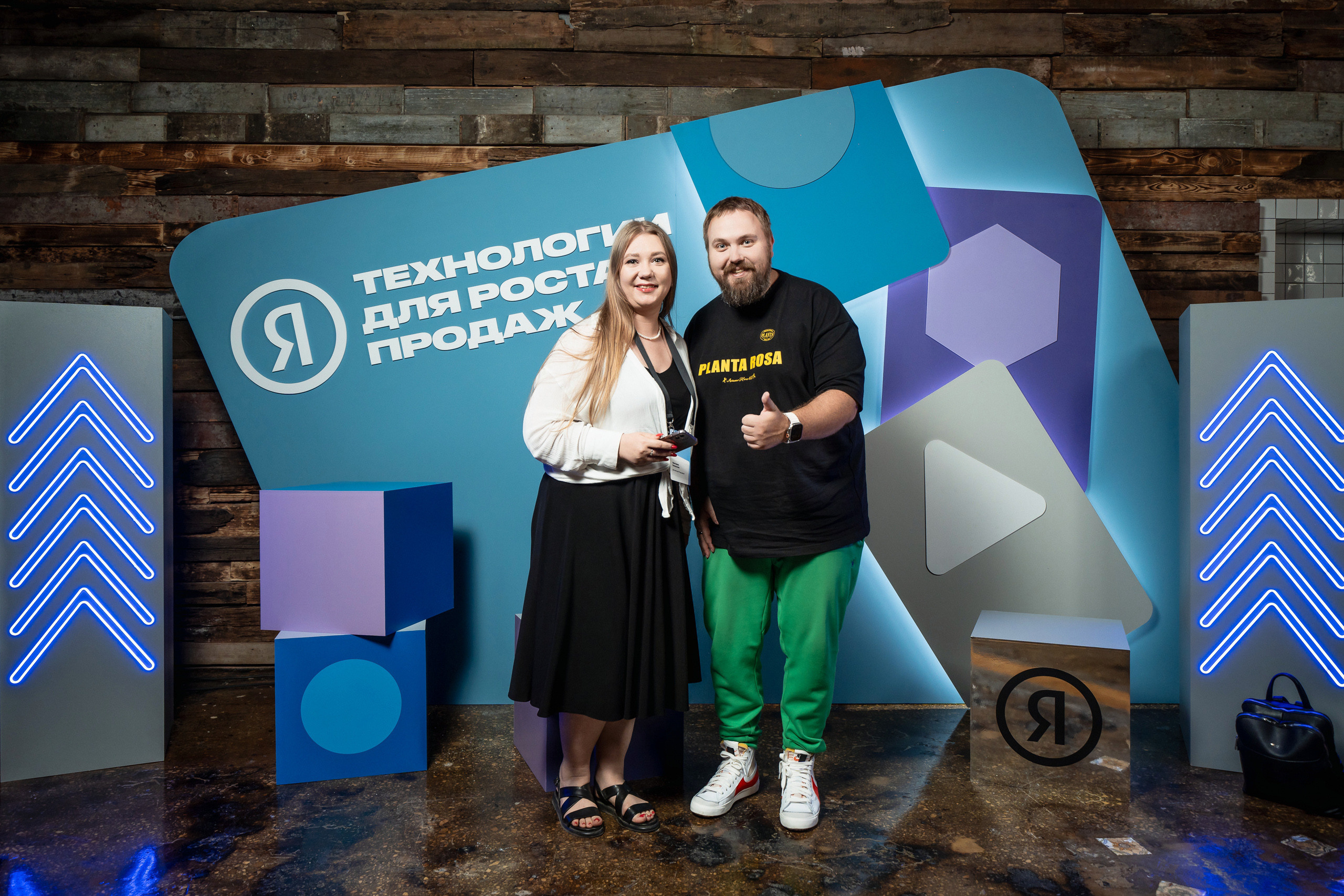 Конференция Яндекс Рекламы «Технологии для роста продаж». Святослав Буньков | фотограф