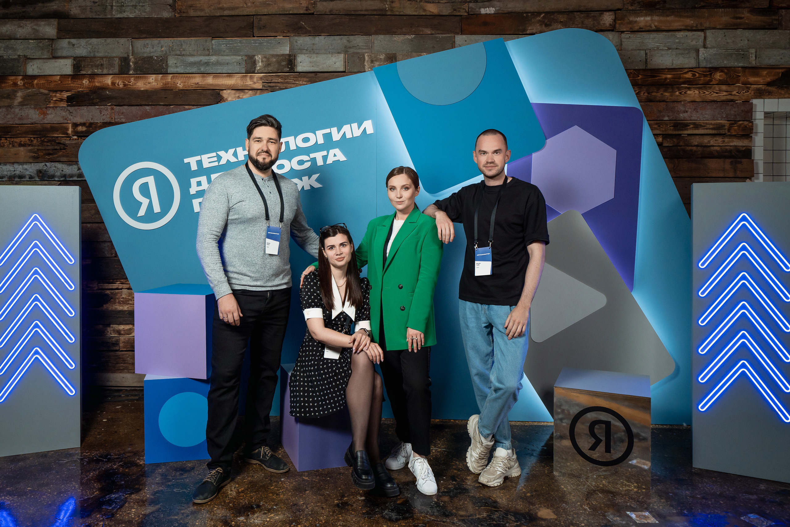 Конференция Яндекс Рекламы «Технологии для роста продаж». Святослав Буньков | фотограф