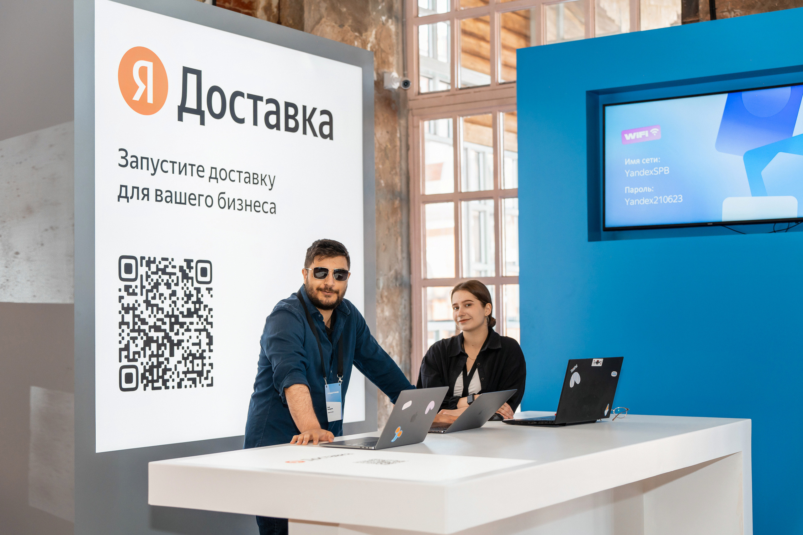 Конференция Яндекс Рекламы «Технологии для роста продаж». Святослав Буньков | фотограф