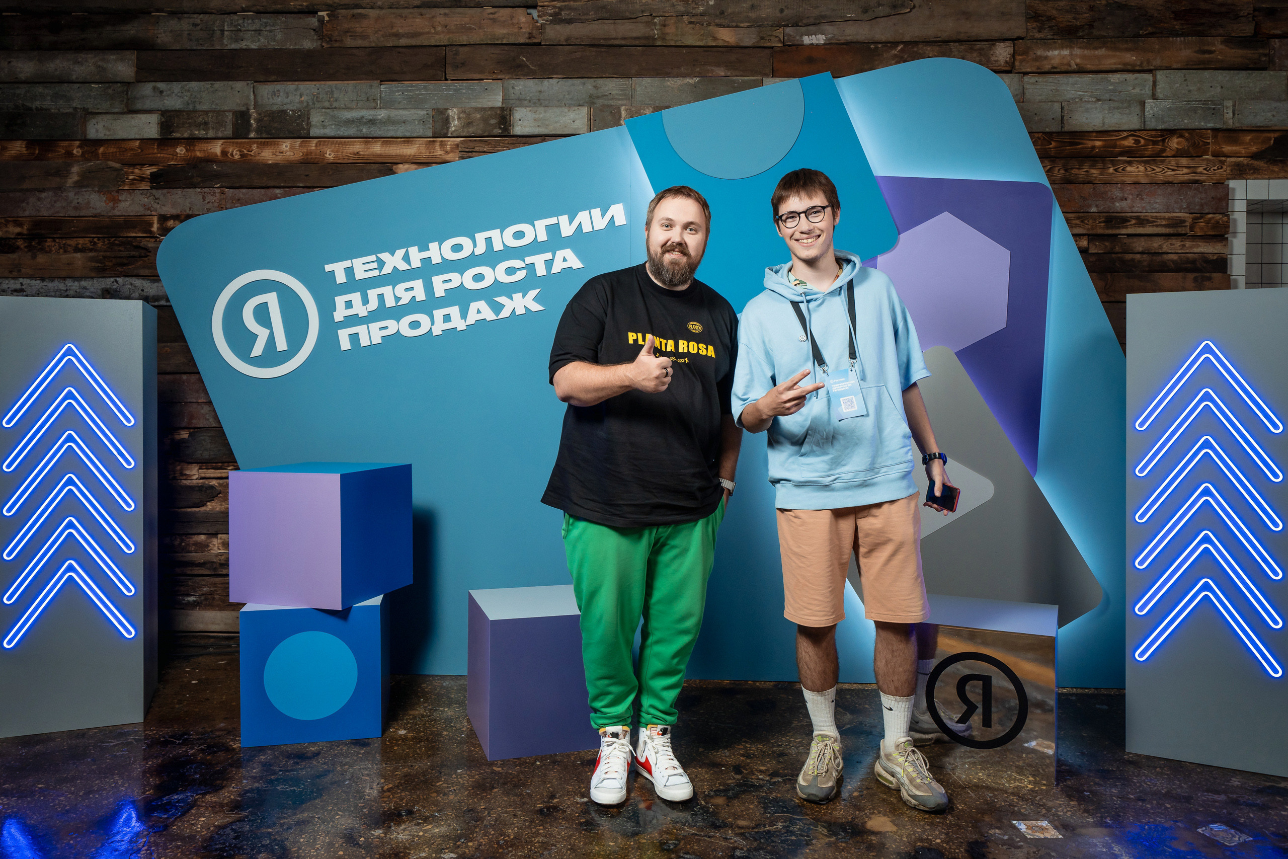 Конференция Яндекс Рекламы «Технологии для роста продаж». Святослав Буньков | фотограф