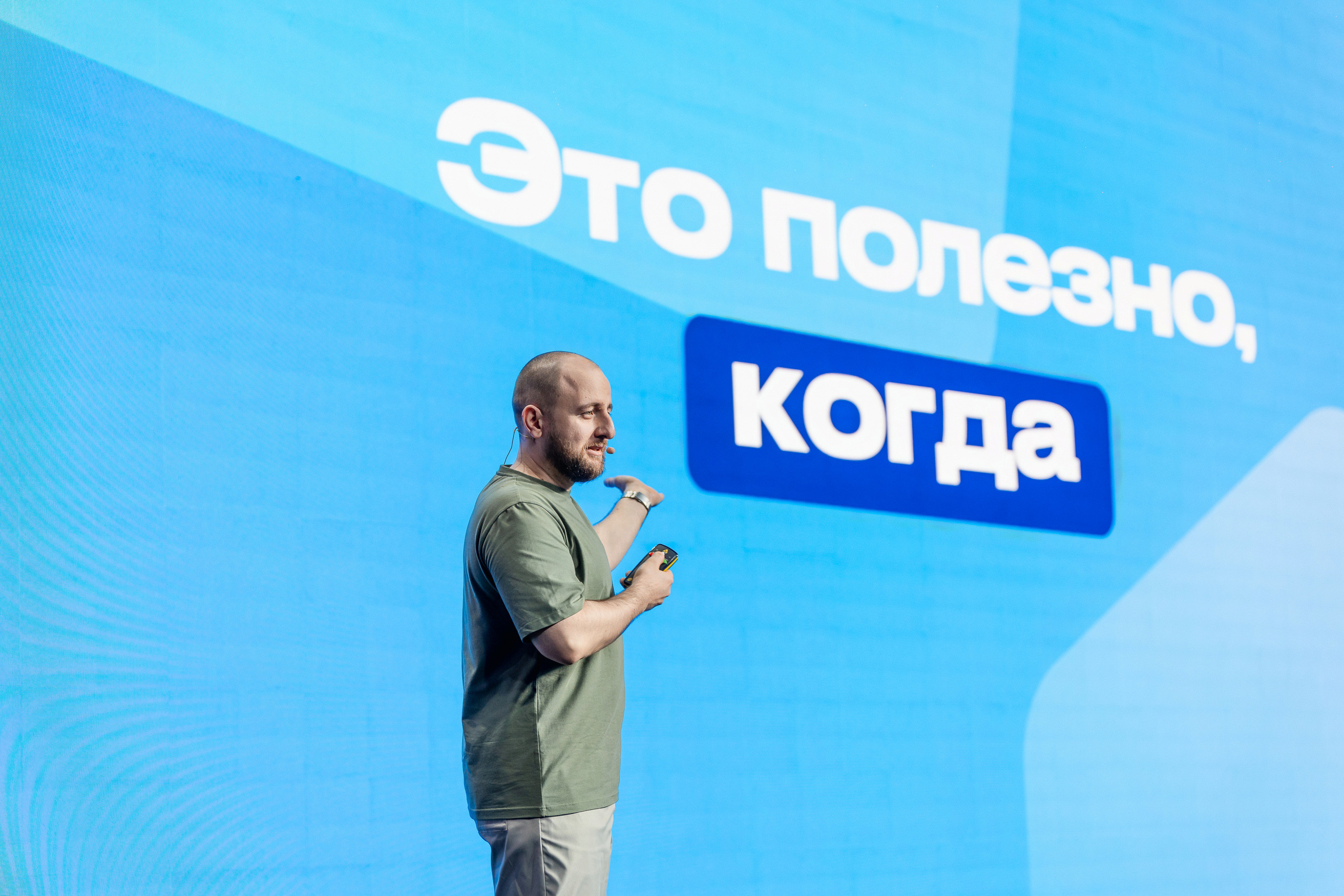 Конференция Яндекс Рекламы «Технологии для роста продаж». Святослав Буньков | фотограф