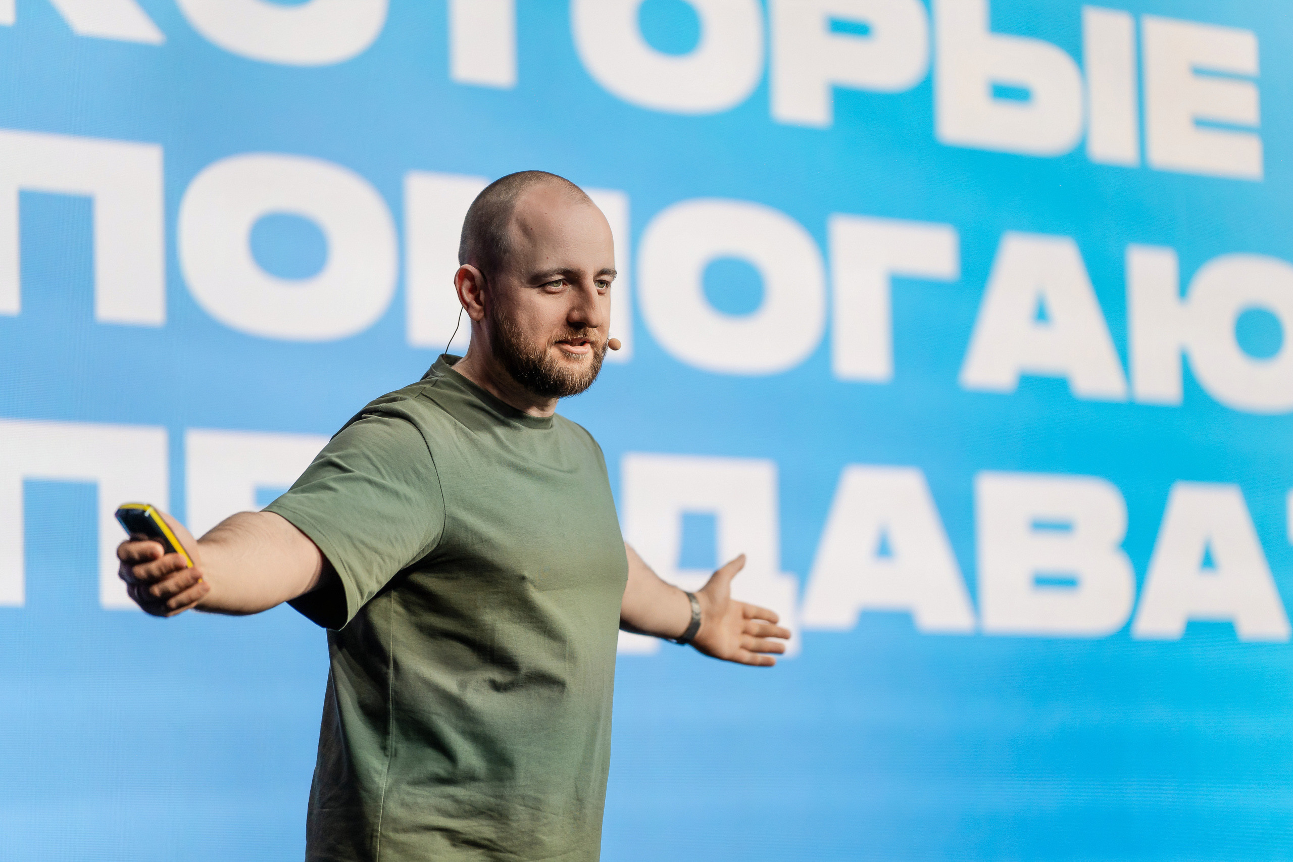 Конференция Яндекс Рекламы «Технологии для роста продаж». Святослав Буньков | фотограф