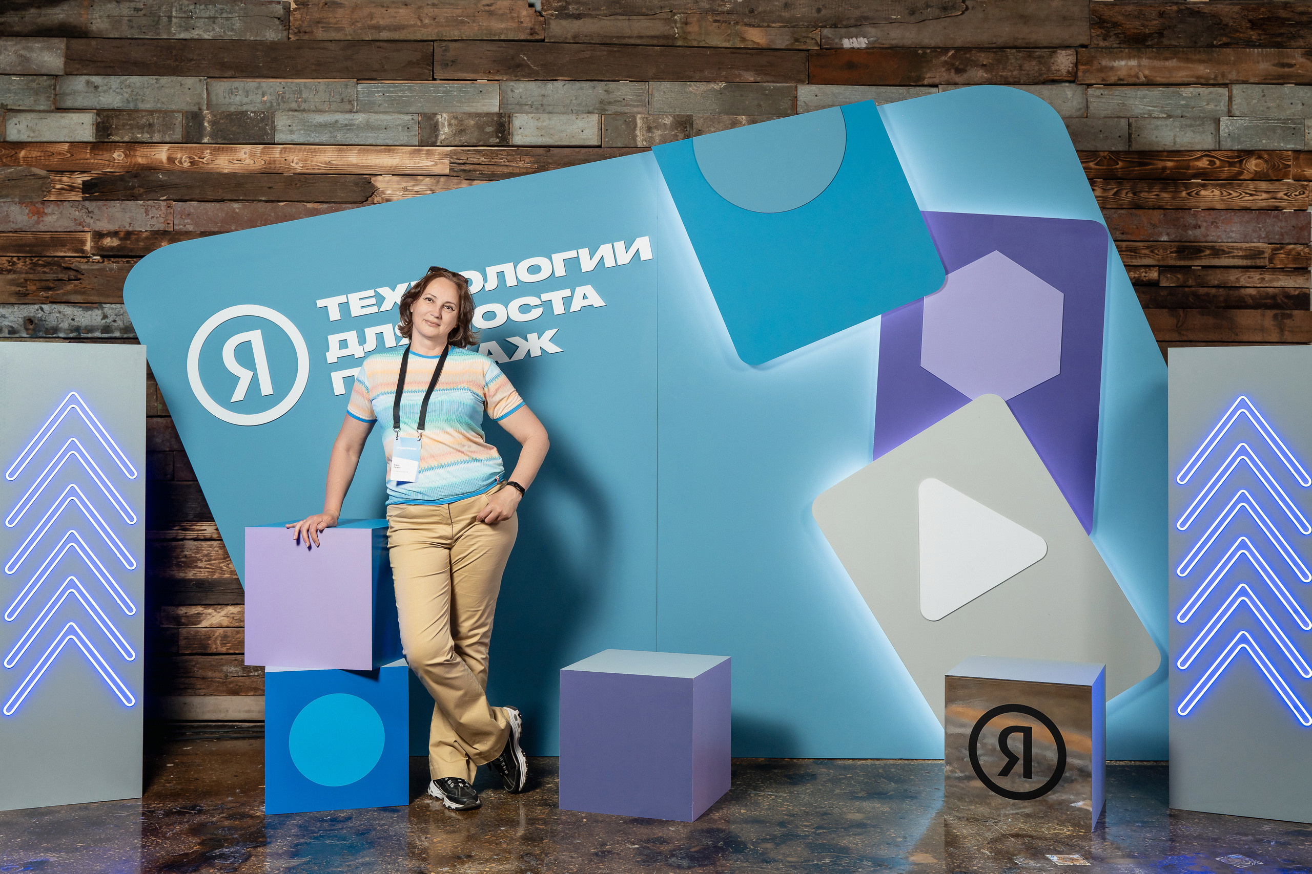 Конференция Яндекс Рекламы «Технологии для роста продаж». Святослав Буньков | фотограф