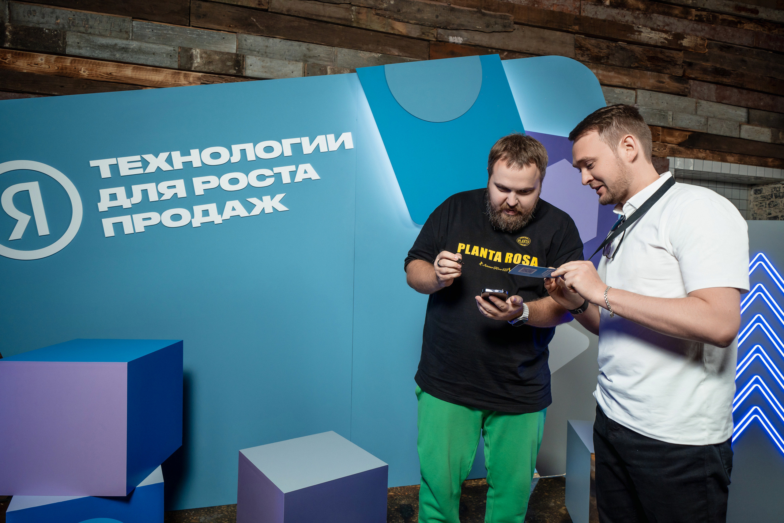 Конференция Яндекс Рекламы «Технологии для роста продаж». Святослав Буньков | фотограф