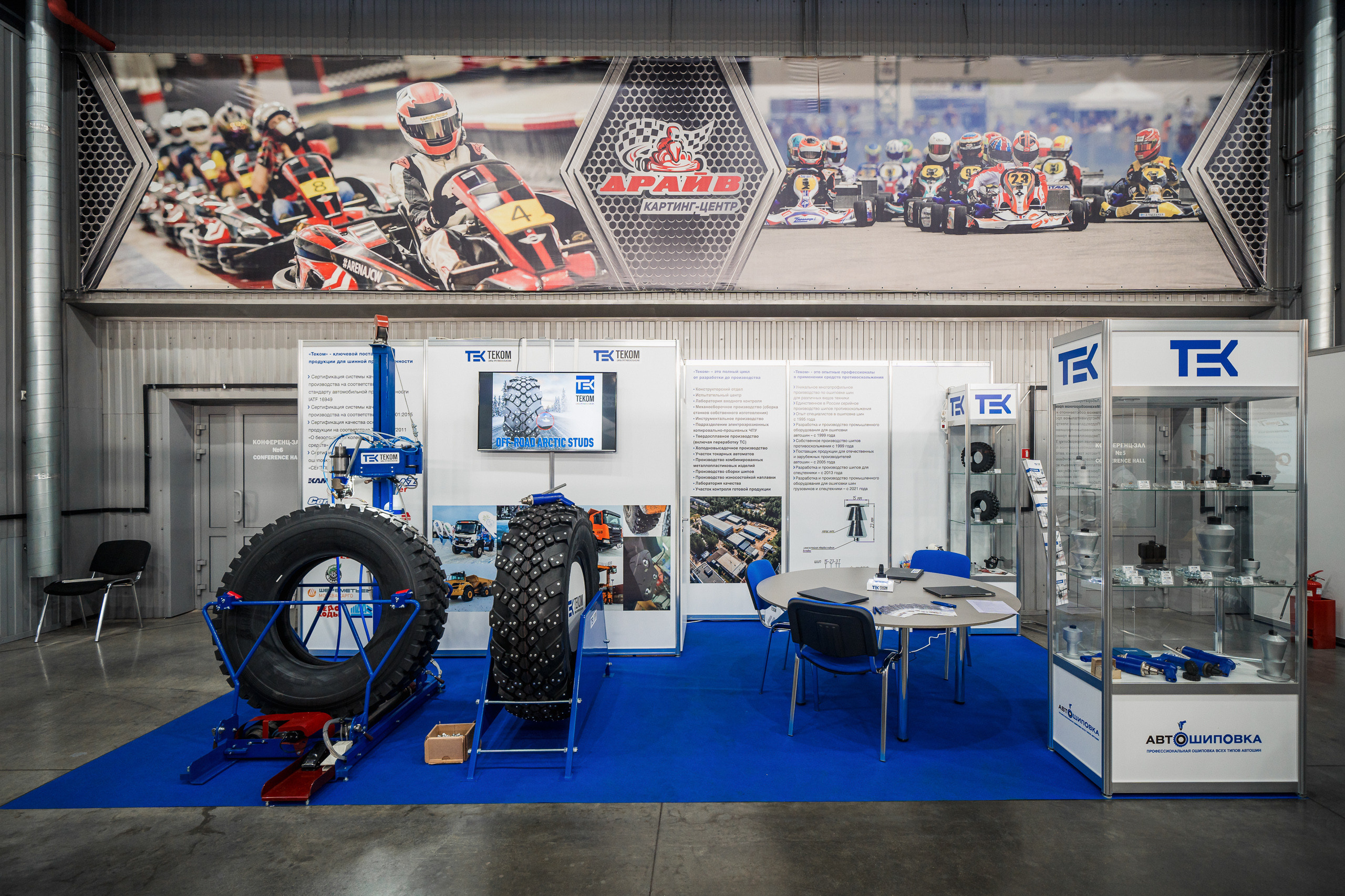 Coal of Russia and Mining 2023. Svyatoslav Bunkov | photographer