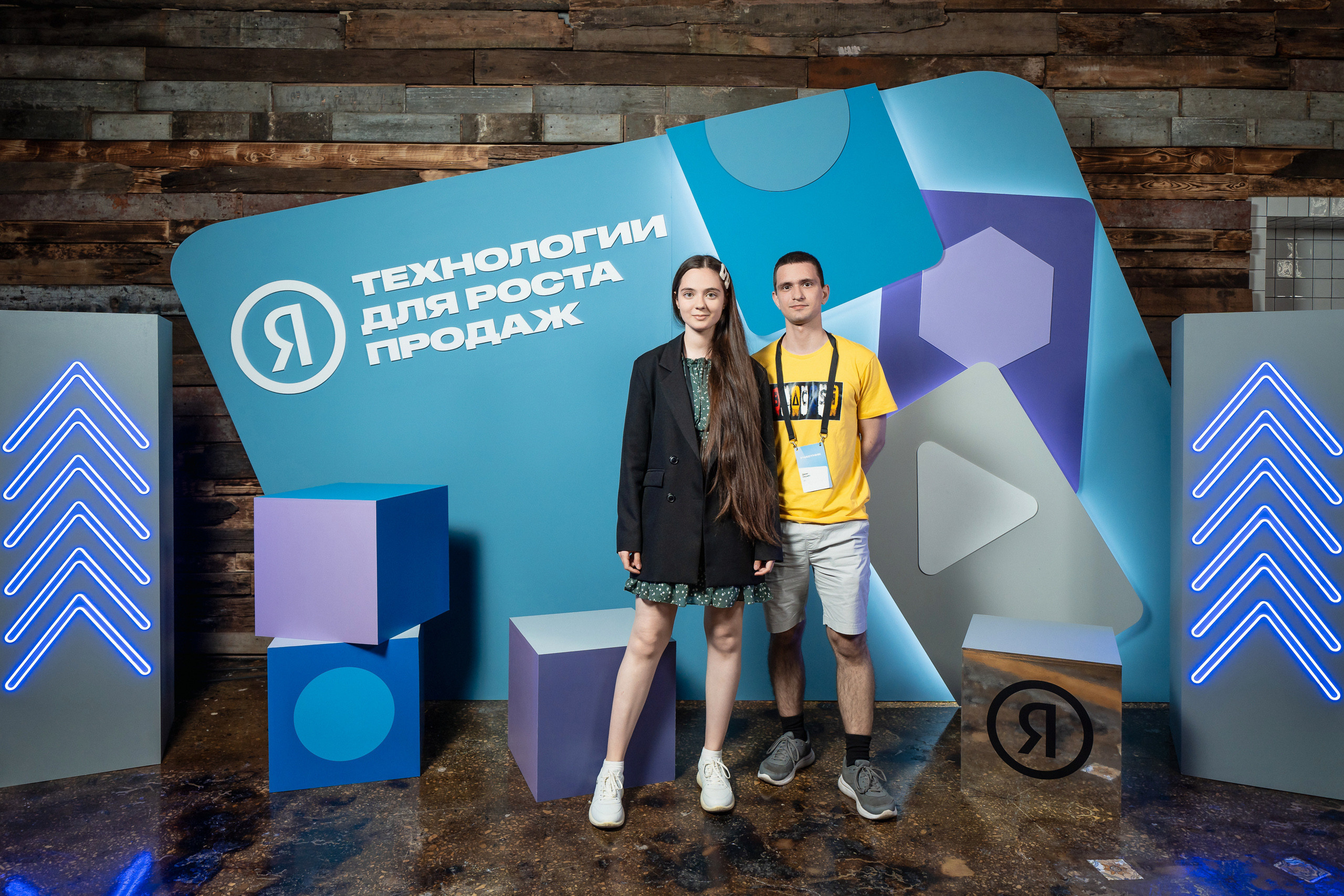 Конференция Яндекс Рекламы «Технологии для роста продаж». Святослав Буньков | фотограф