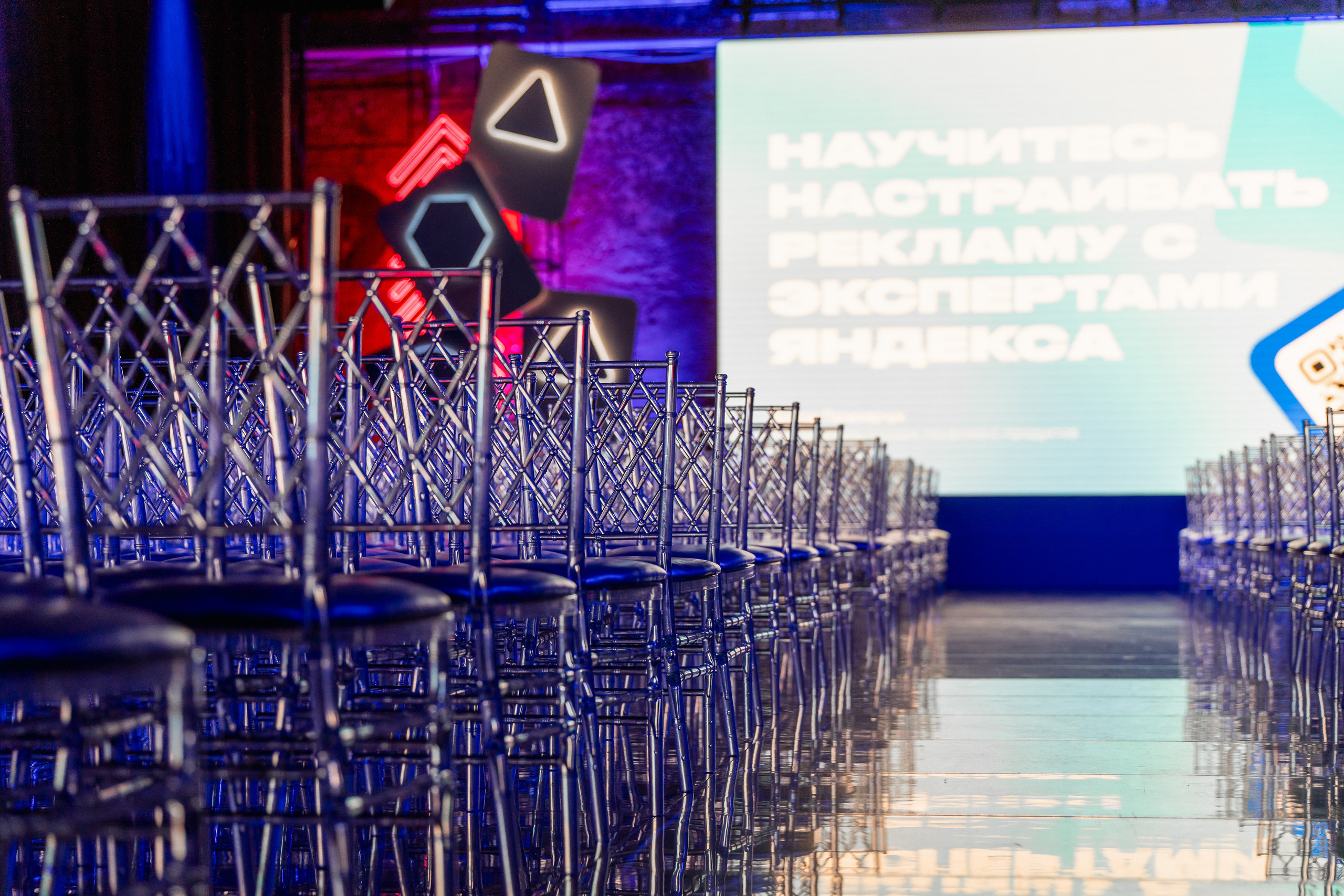 Конференция Яндекс Рекламы «Технологии для роста продаж». Святослав Буньков | фотограф