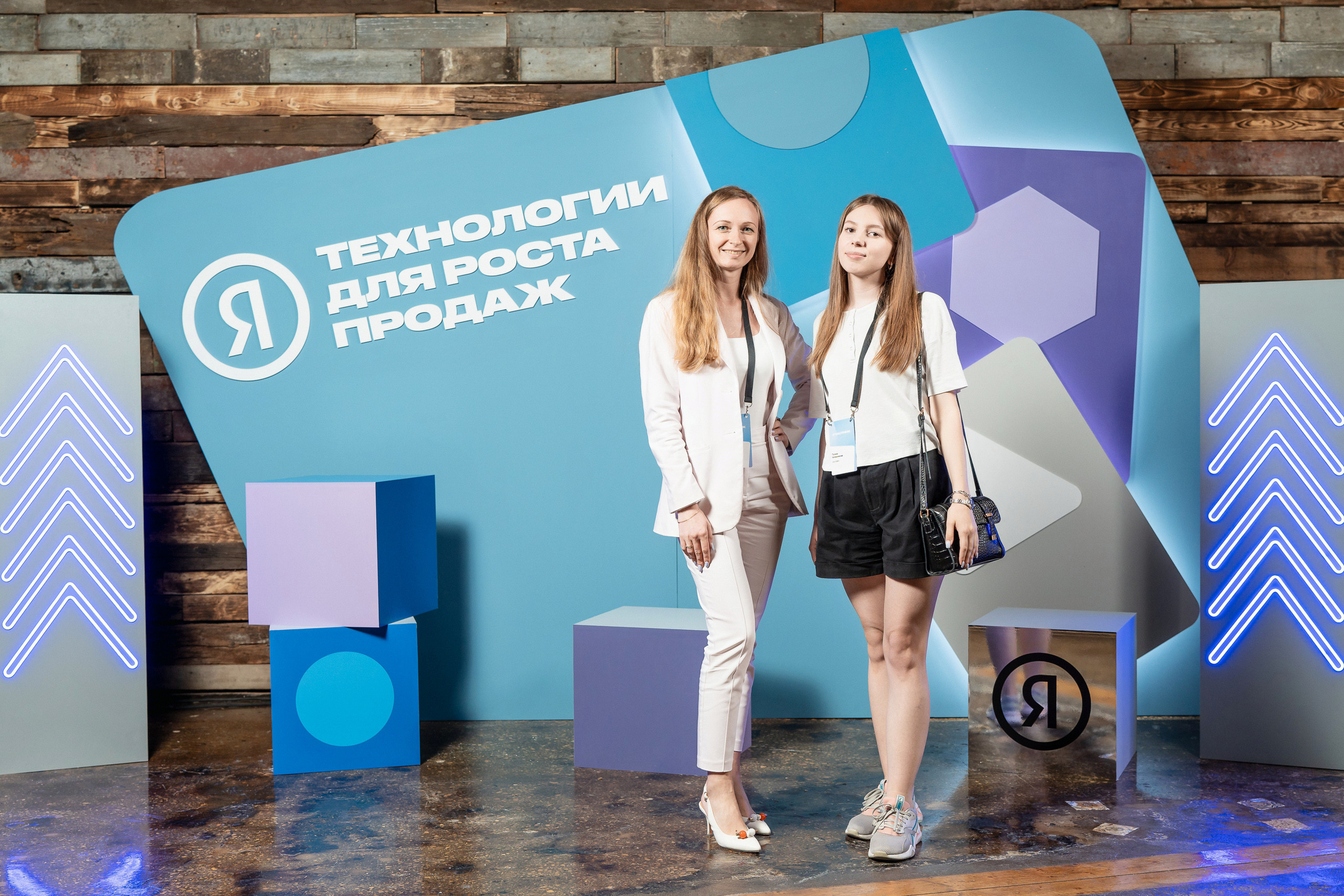 Конференция Яндекс Рекламы «Технологии для роста продаж». Святослав Буньков | фотограф