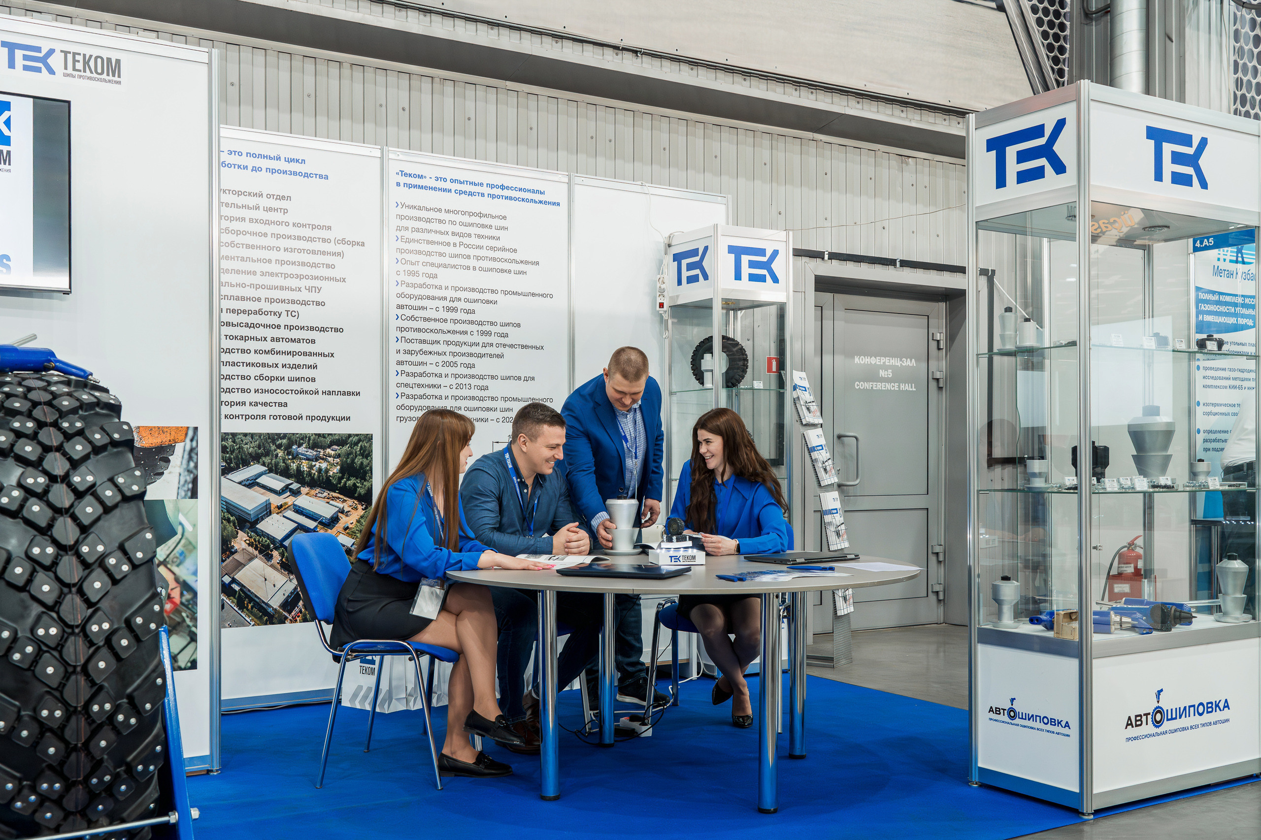 Coal of Russia and Mining 2023. Svyatoslav Bunkov | photographer