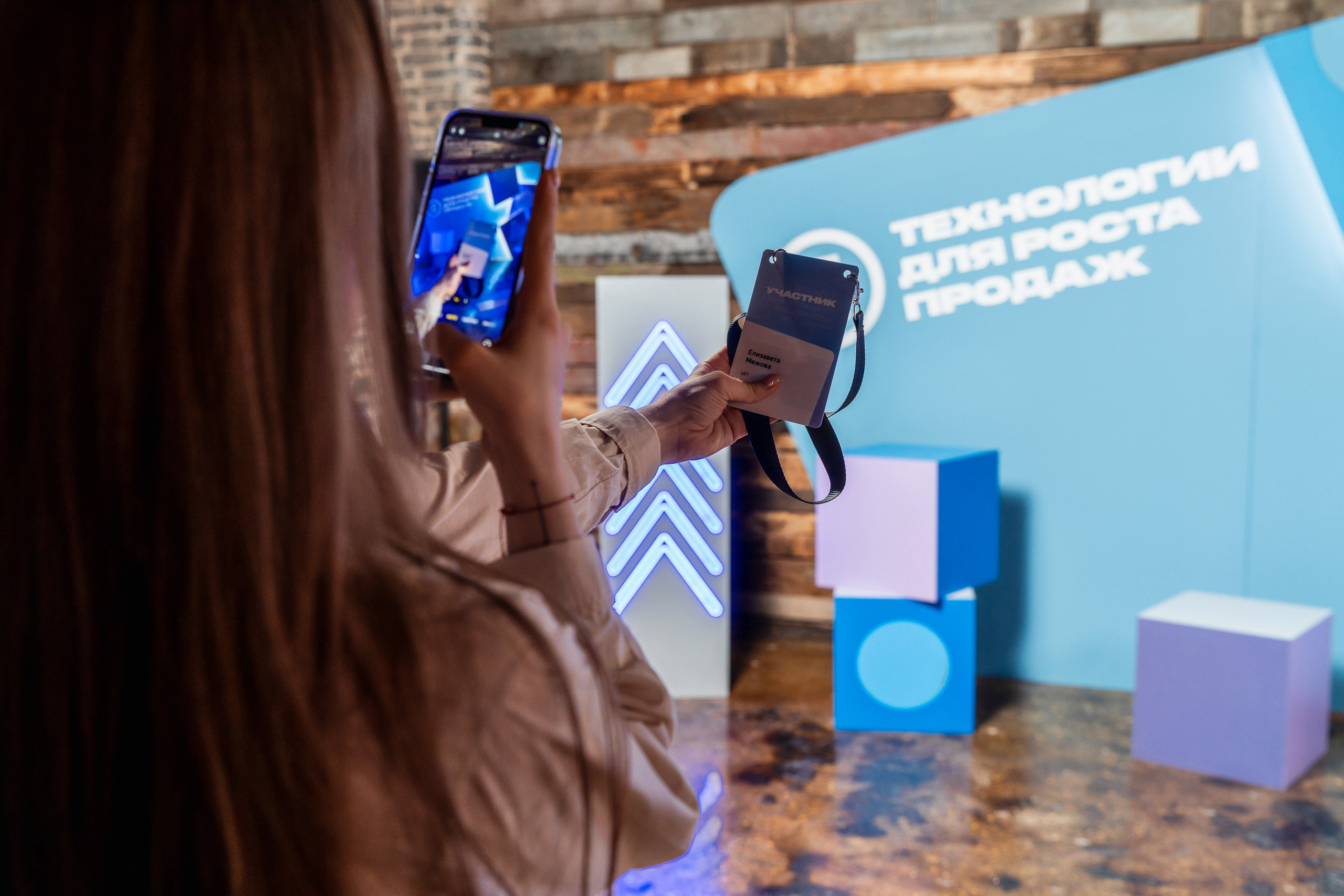 Конференция Яндекс Рекламы «Технологии для роста продаж». Святослав Буньков | фотограф