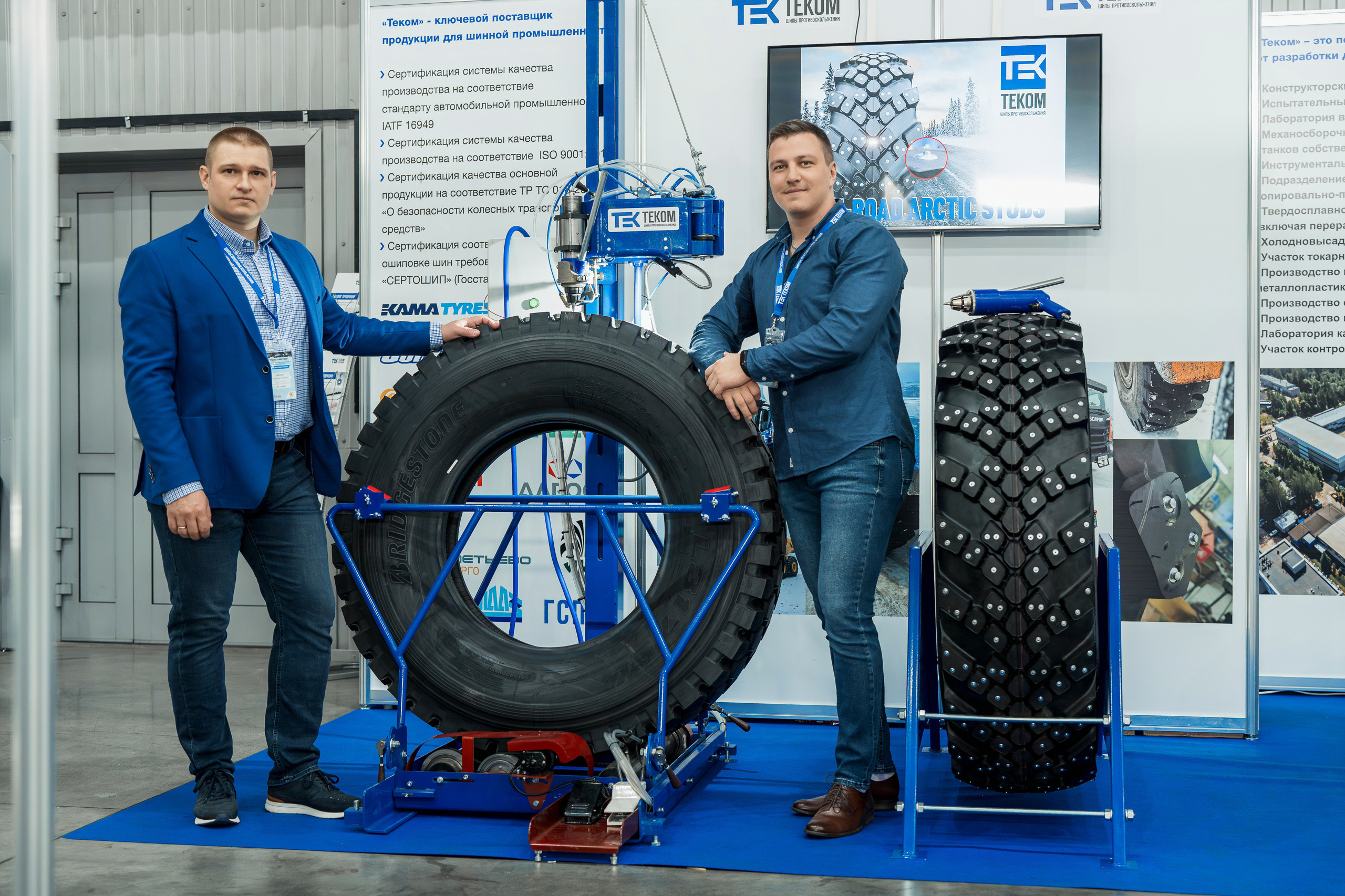 Coal of Russia and Mining 2023. Svyatoslav Bunkov | photographer