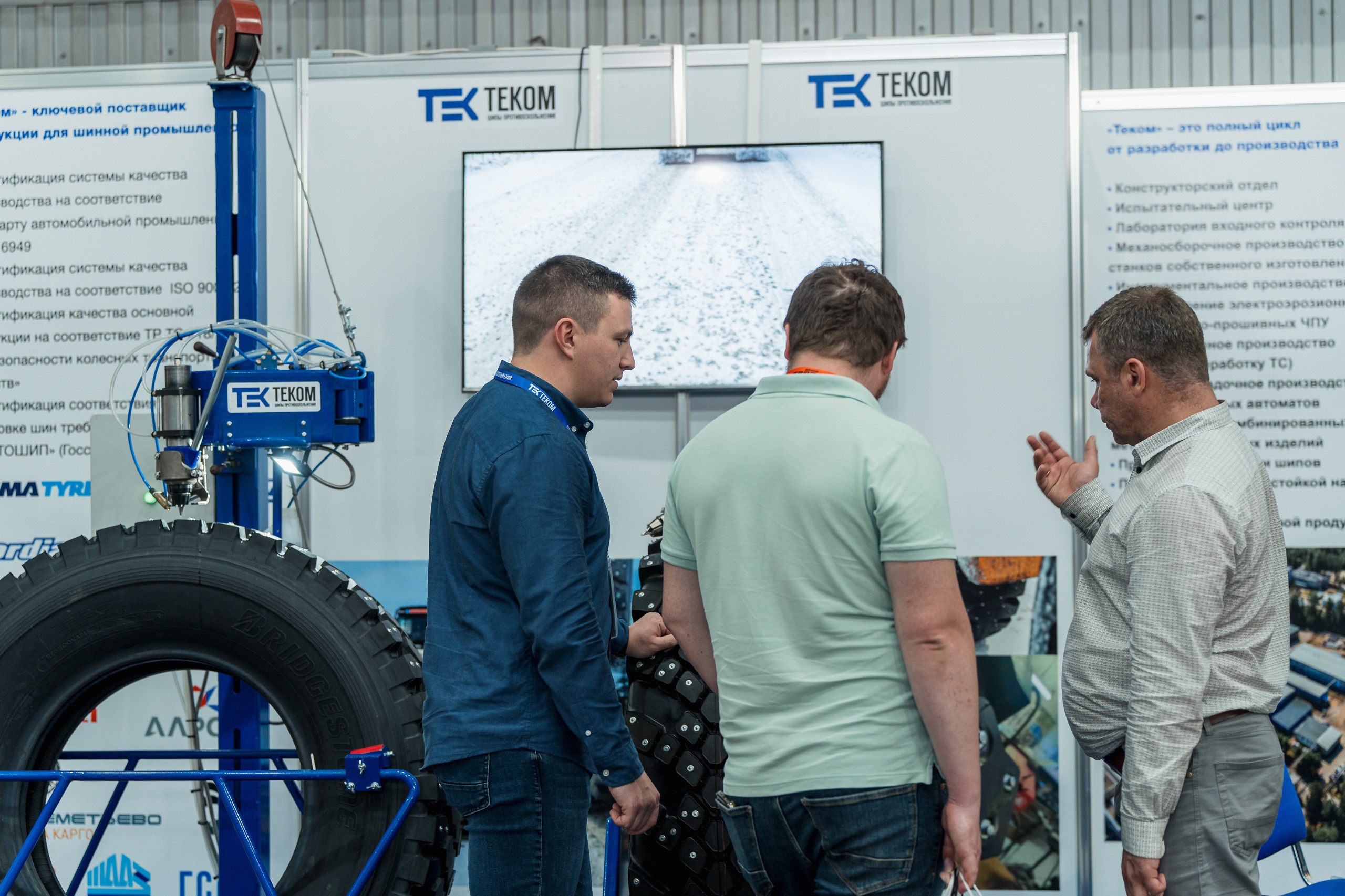 Coal of Russia and Mining 2023. Svyatoslav Bunkov | photographer