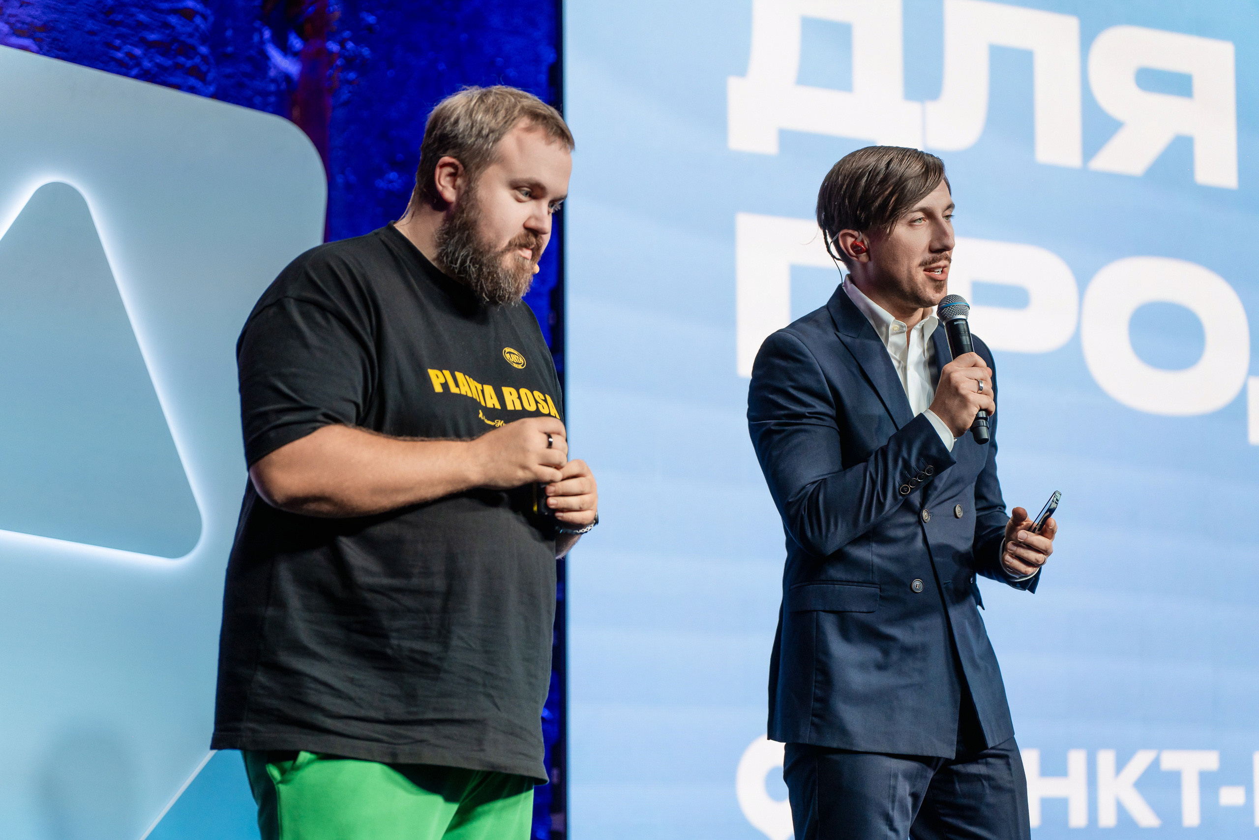 Конференция Яндекс Рекламы «Технологии для роста продаж». Святослав Буньков | фотограф