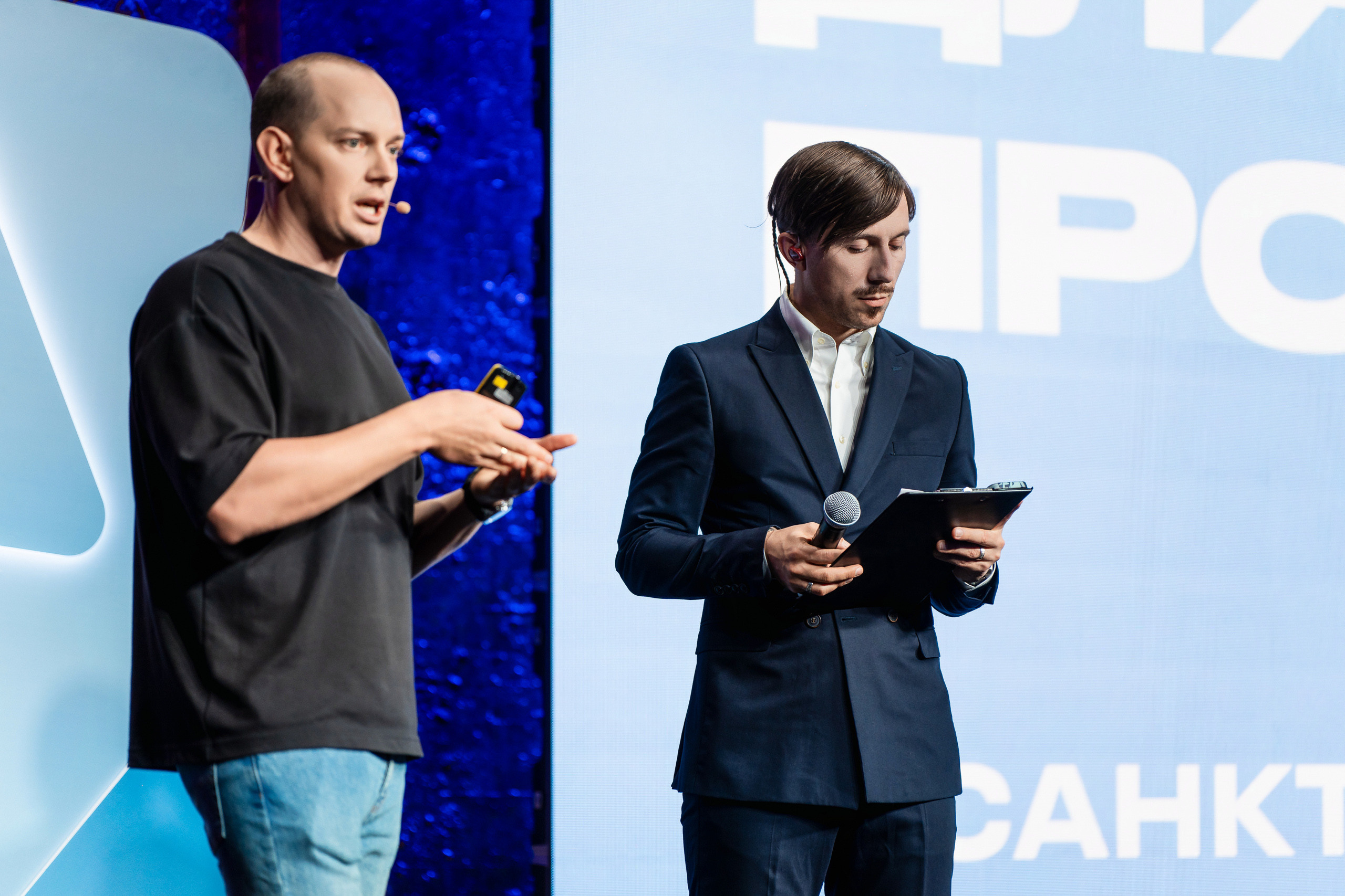 Конференция Яндекс Рекламы «Технологии для роста продаж». Святослав Буньков | фотограф