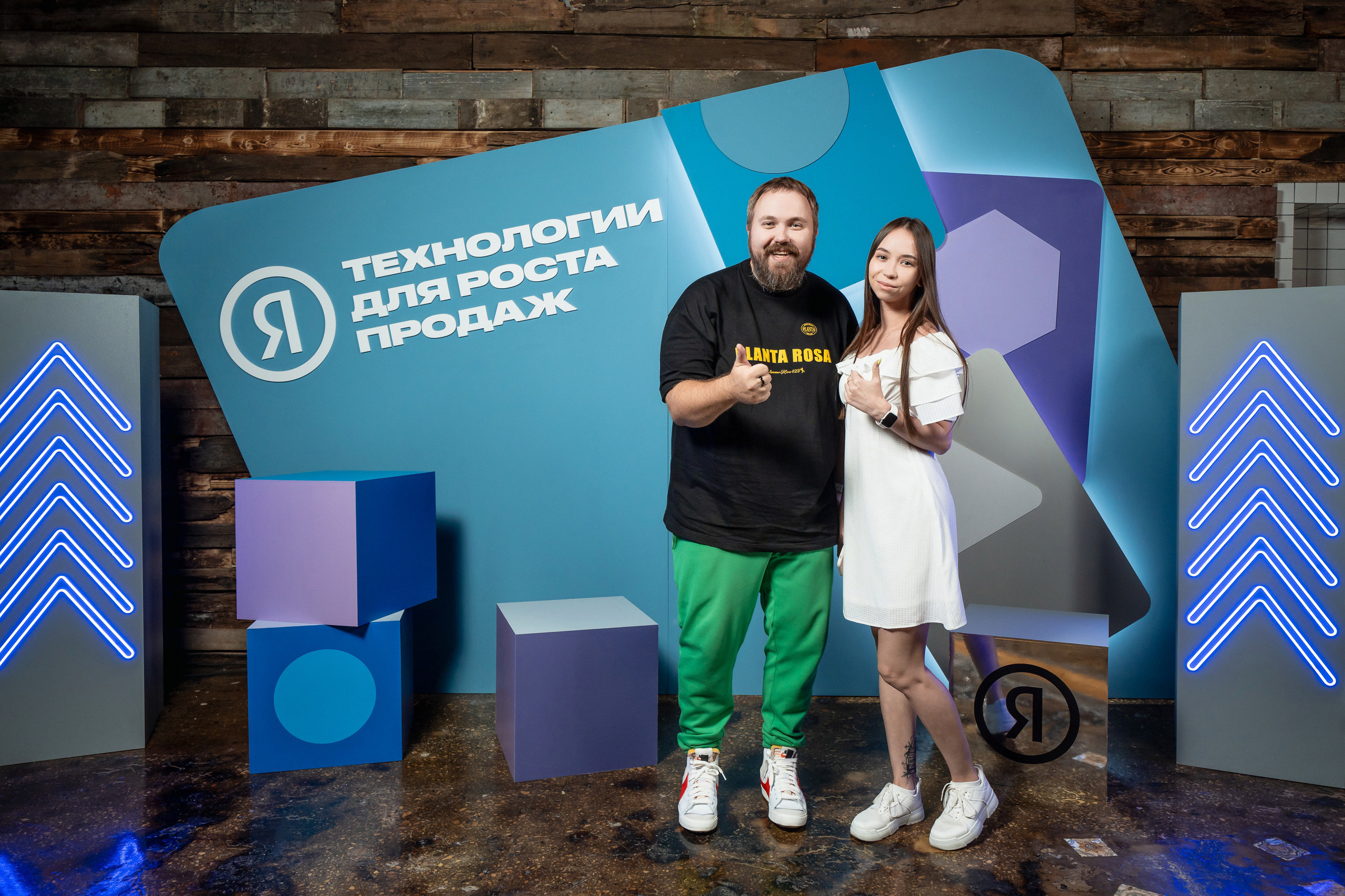 Конференция Яндекс Рекламы «Технологии для роста продаж». Святослав Буньков | фотограф