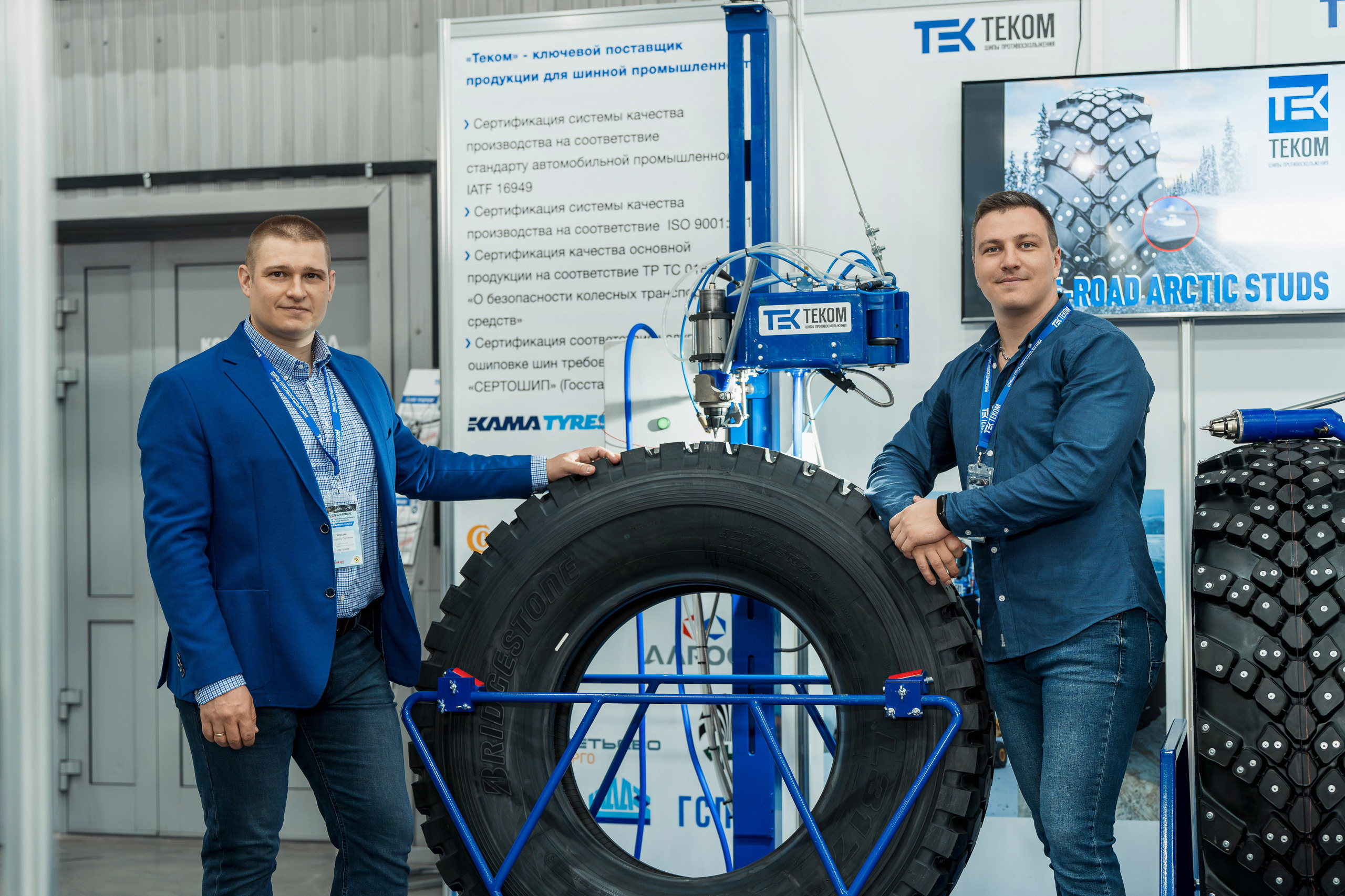 Coal of Russia and Mining 2023. Svyatoslav Bunkov | photographer