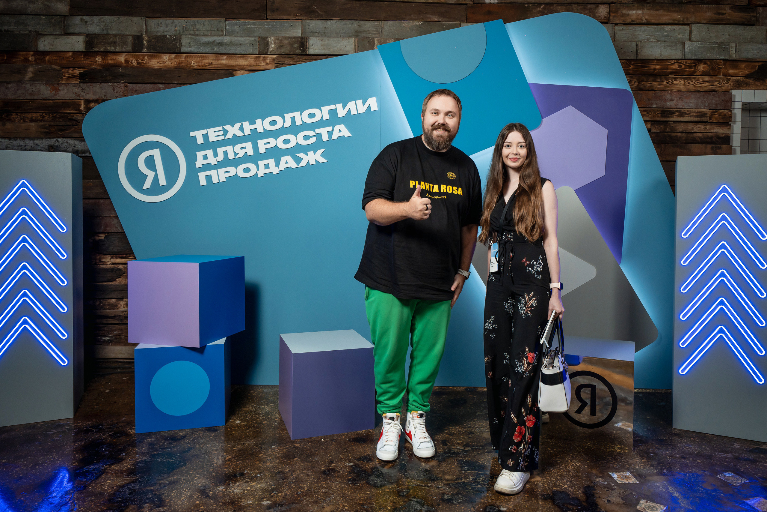 Конференция Яндекс Рекламы «Технологии для роста продаж». Святослав Буньков | фотограф