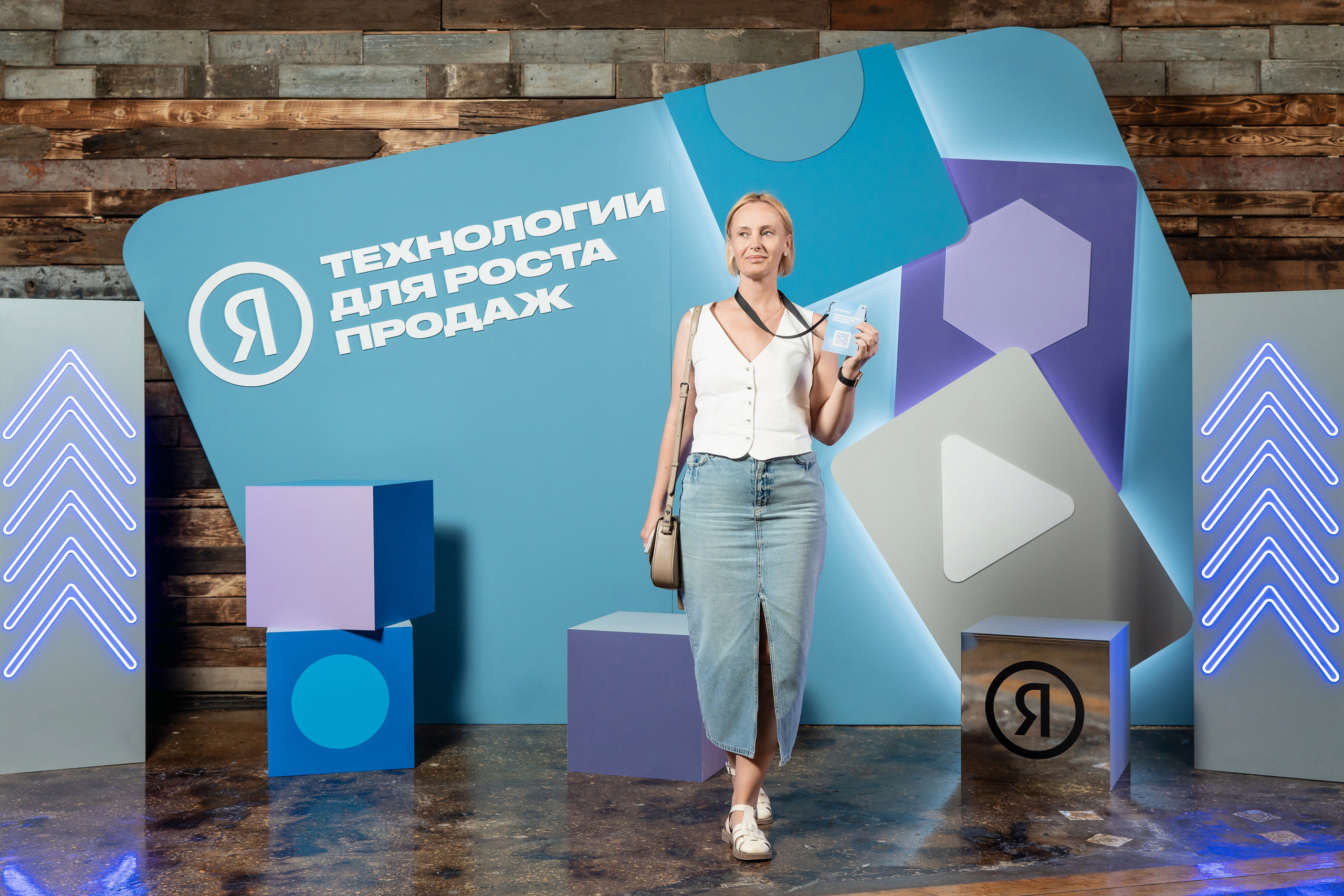 Конференция Яндекс Рекламы «Технологии для роста продаж». Святослав Буньков | фотограф